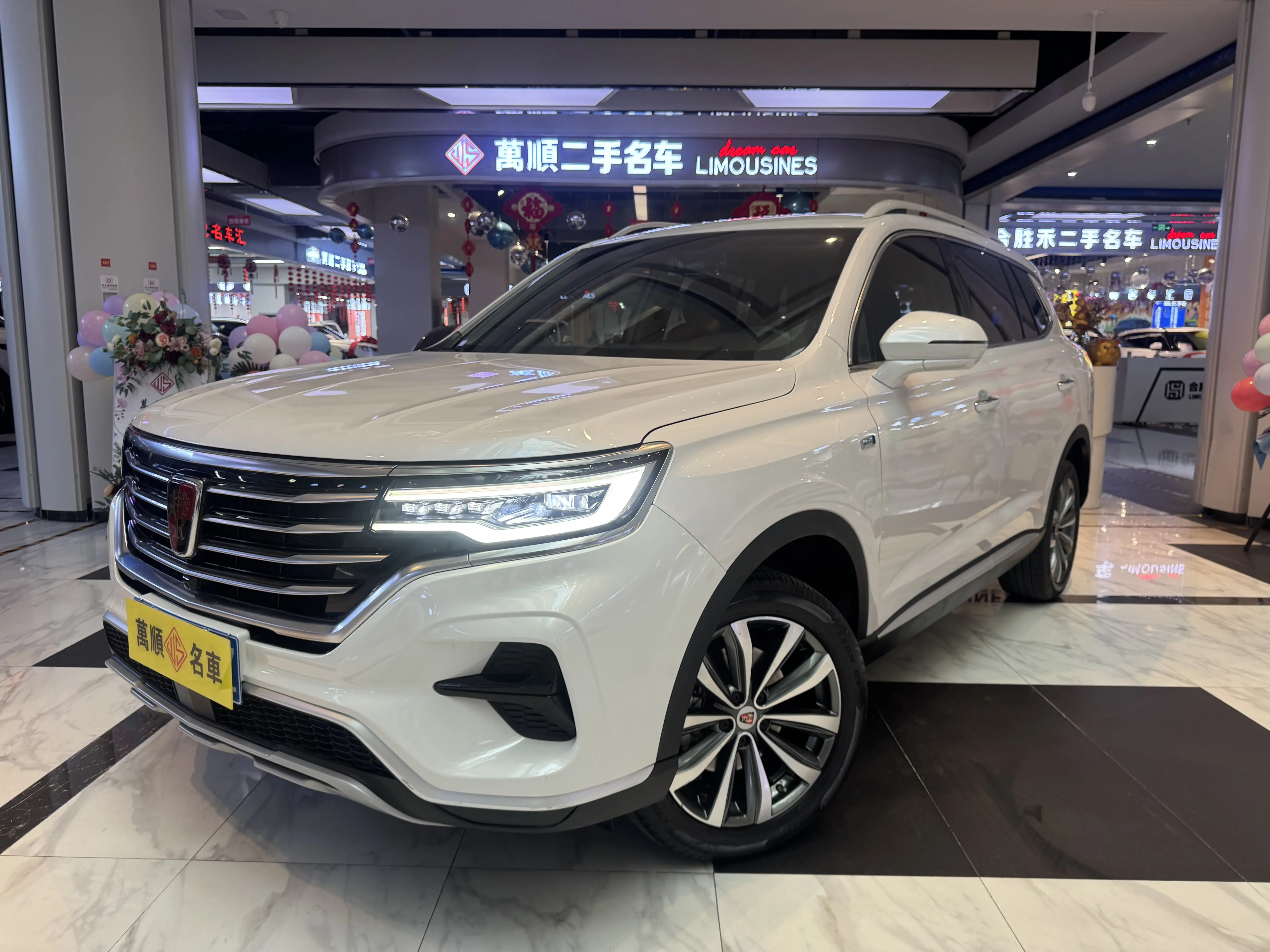 Roewe RX5 MAX