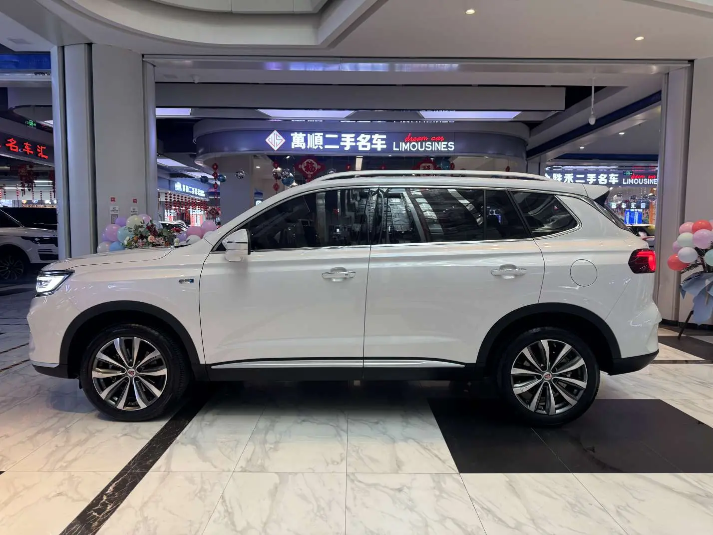 Roewe RX5 MAX