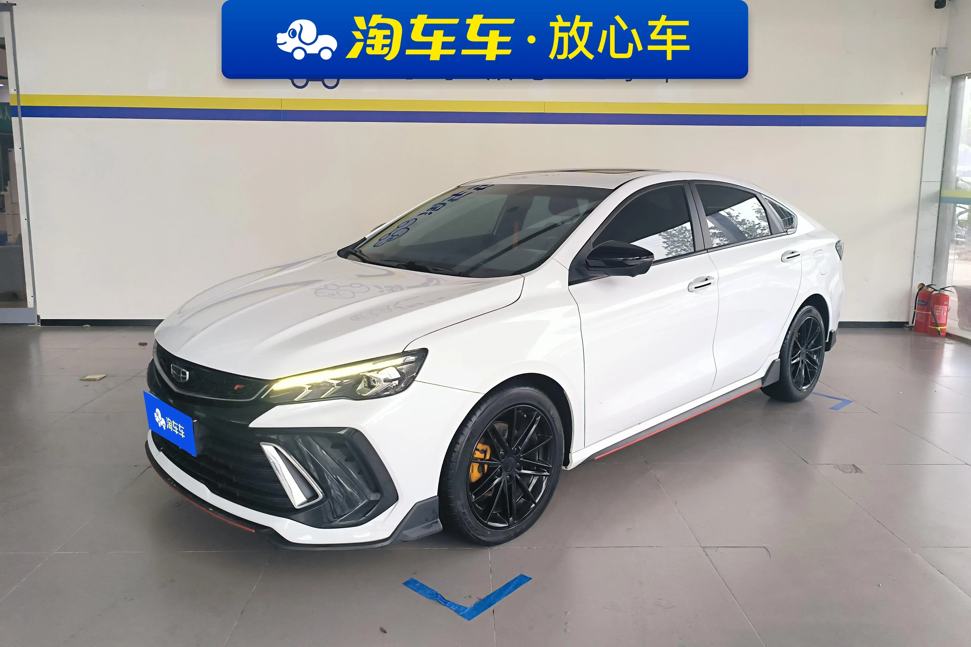 Geely Binrui