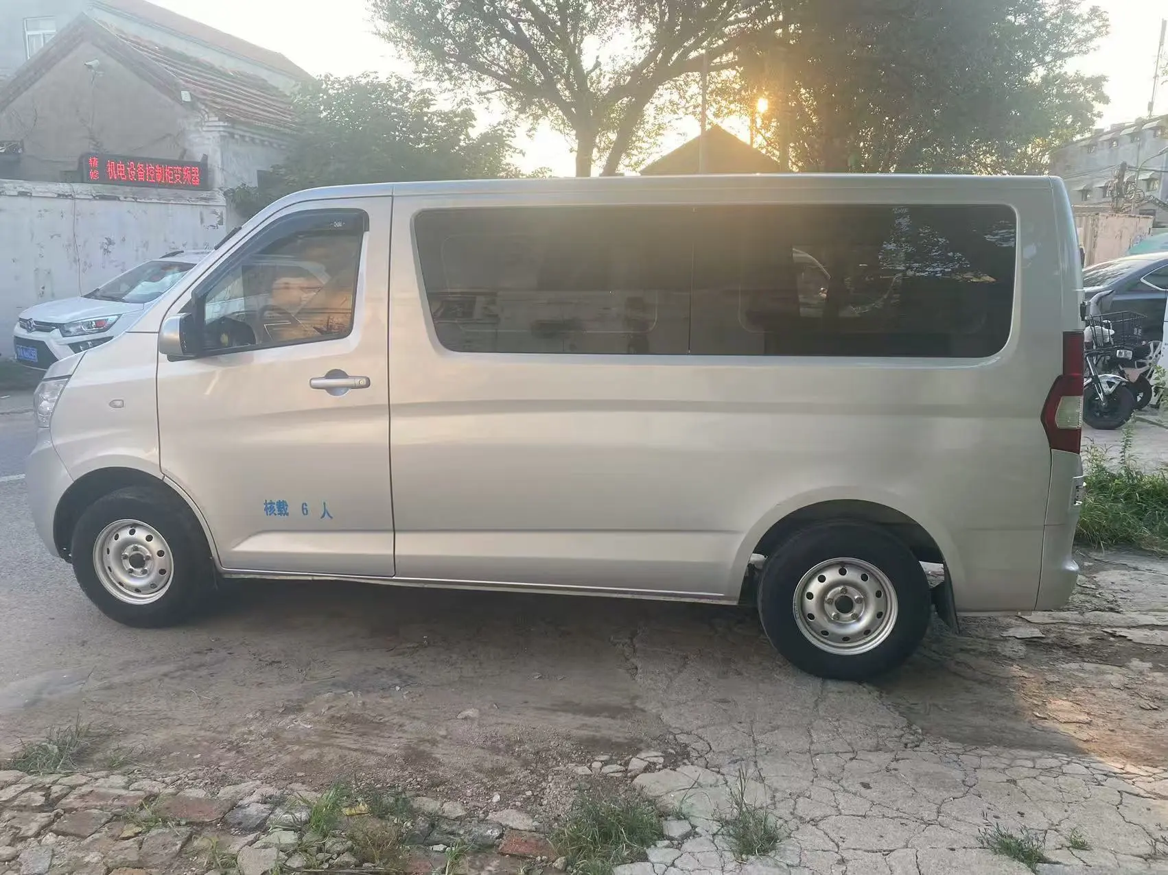 Changan Kaicene Ruixing M60