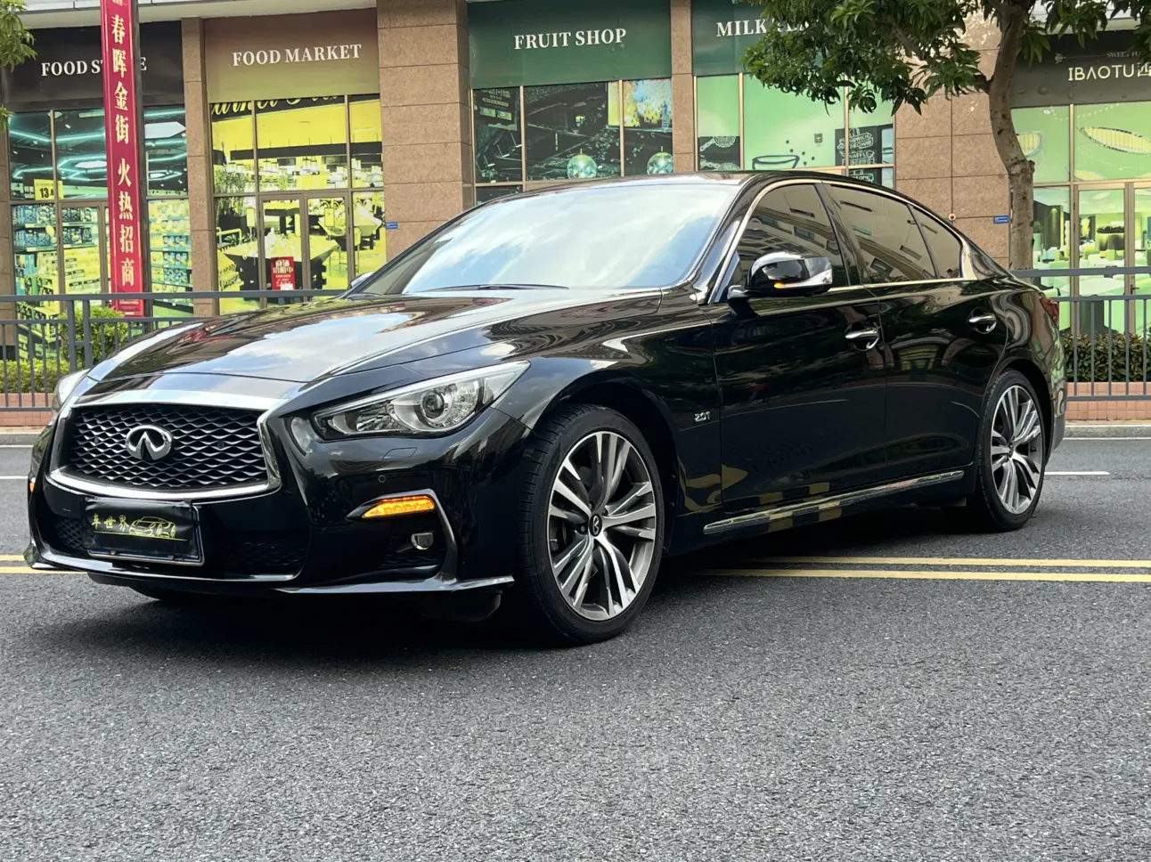 Infiniti Q50L