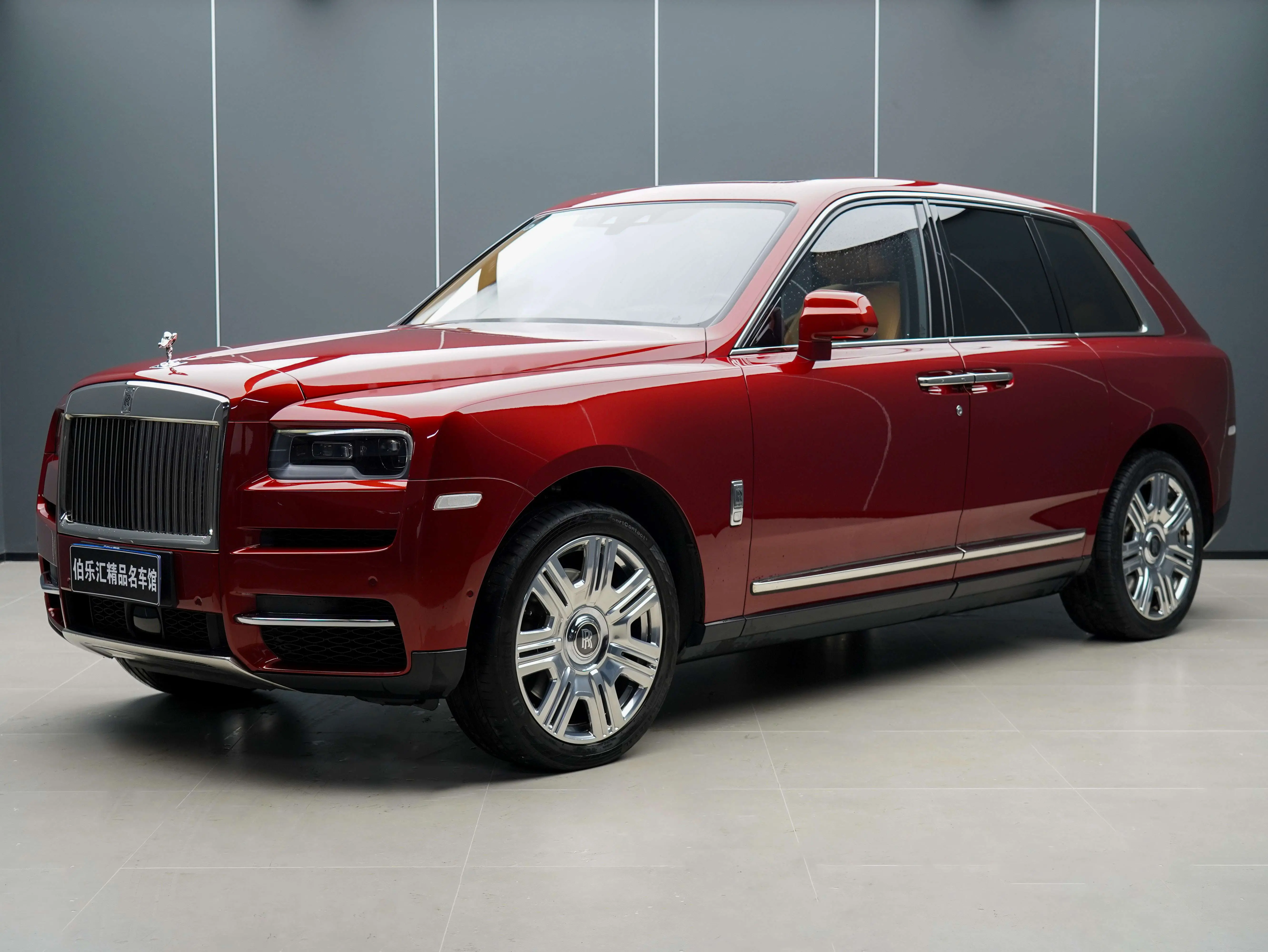 Rolls Royce Cullinan