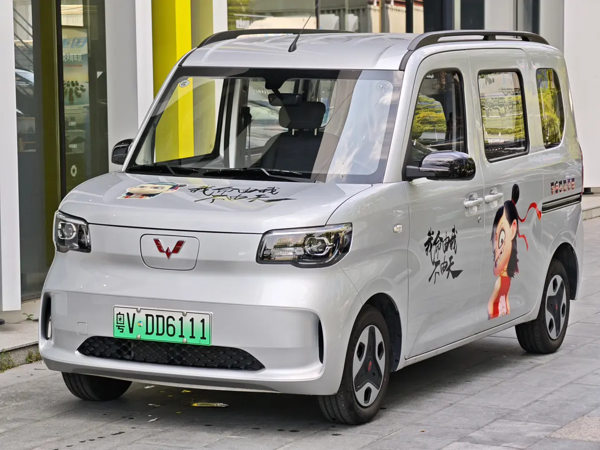 Wuling Zhiguang EV