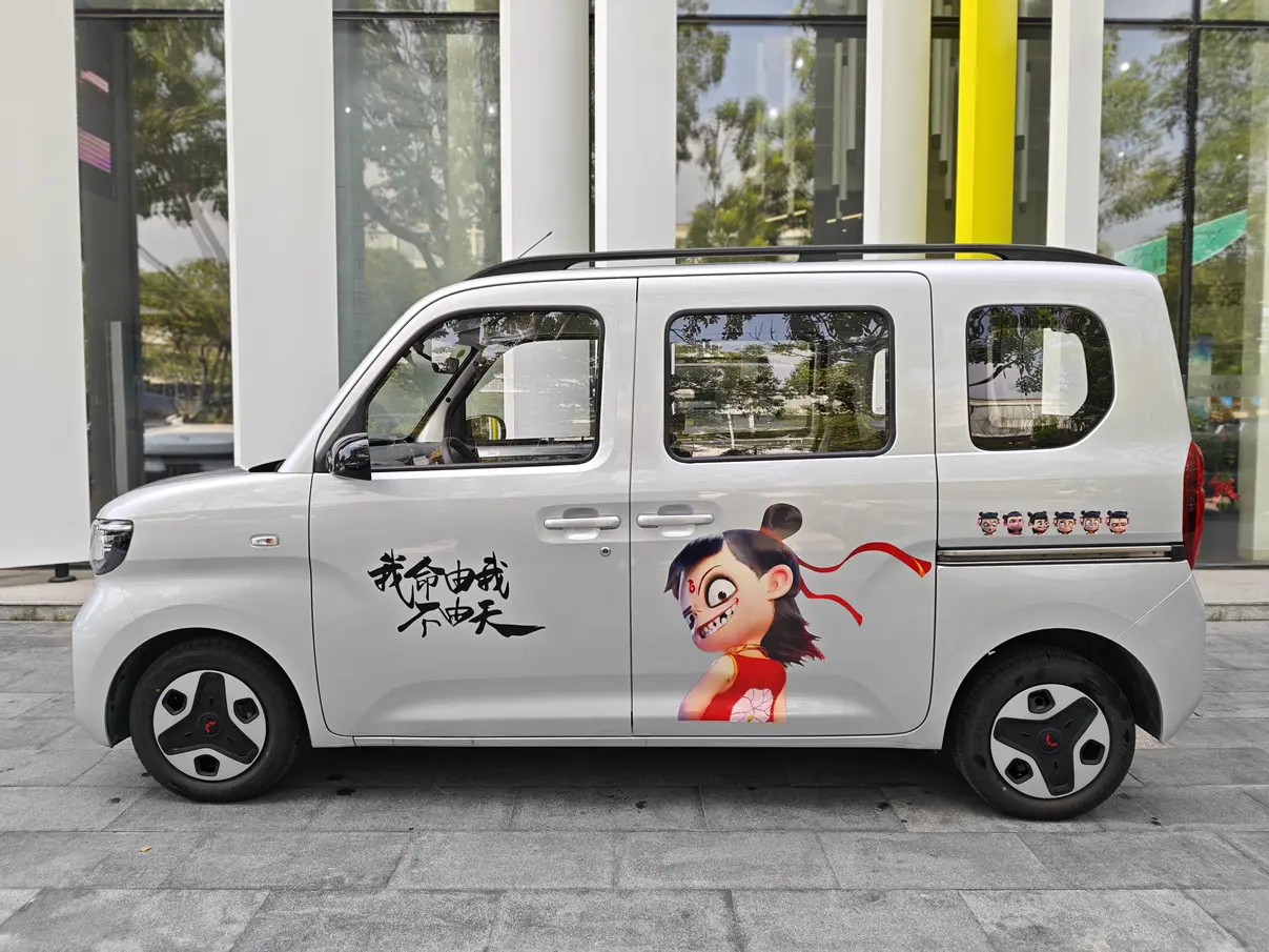 Wuling Zhiguang EV