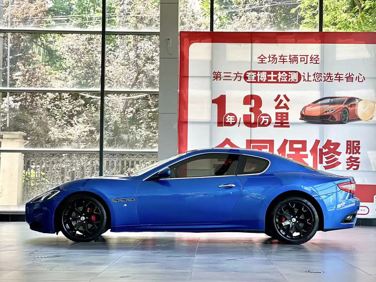 Maserati GranTurismo