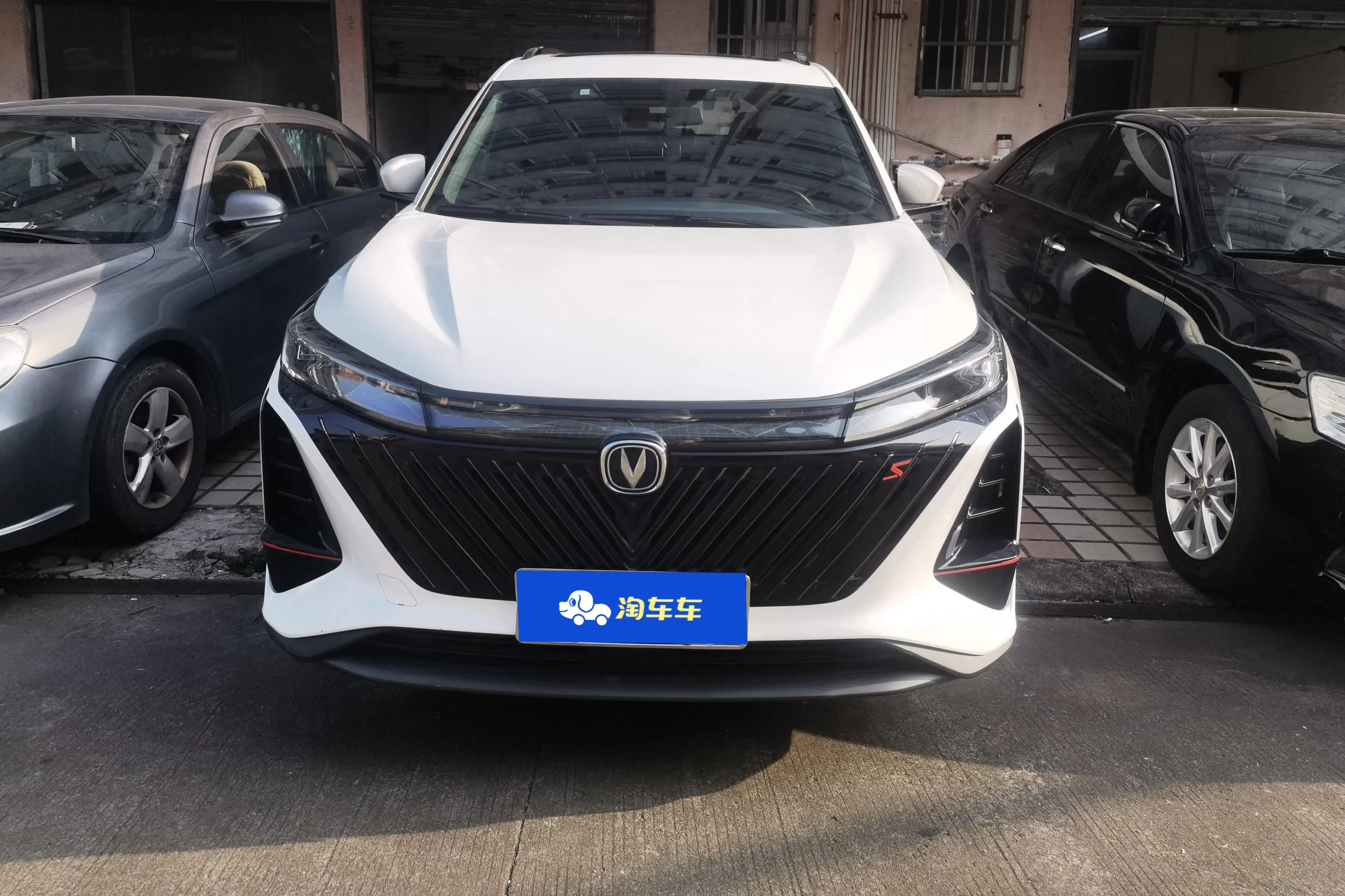 Changan CS75 PLUS