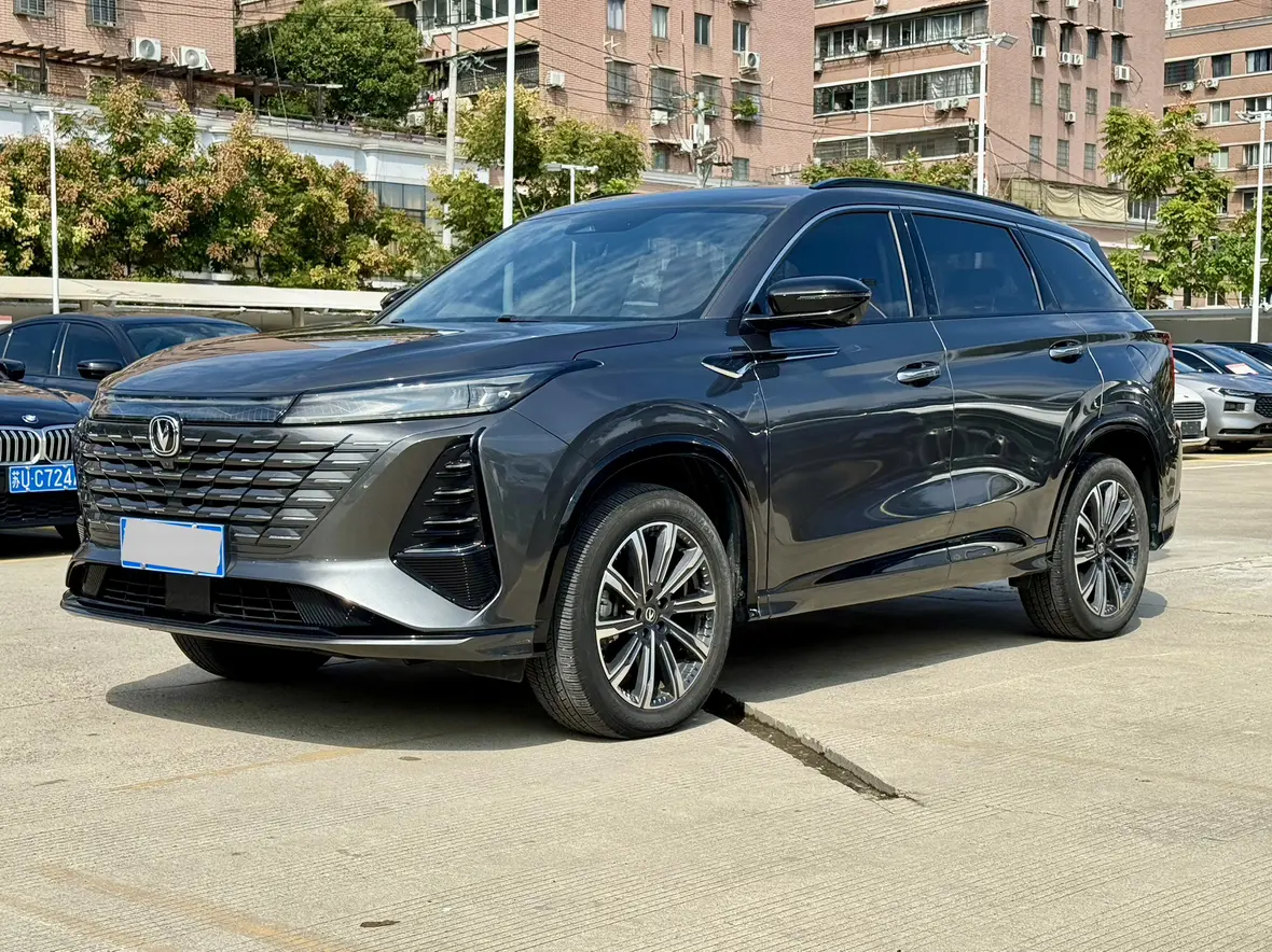Changan CS75 PLUS
