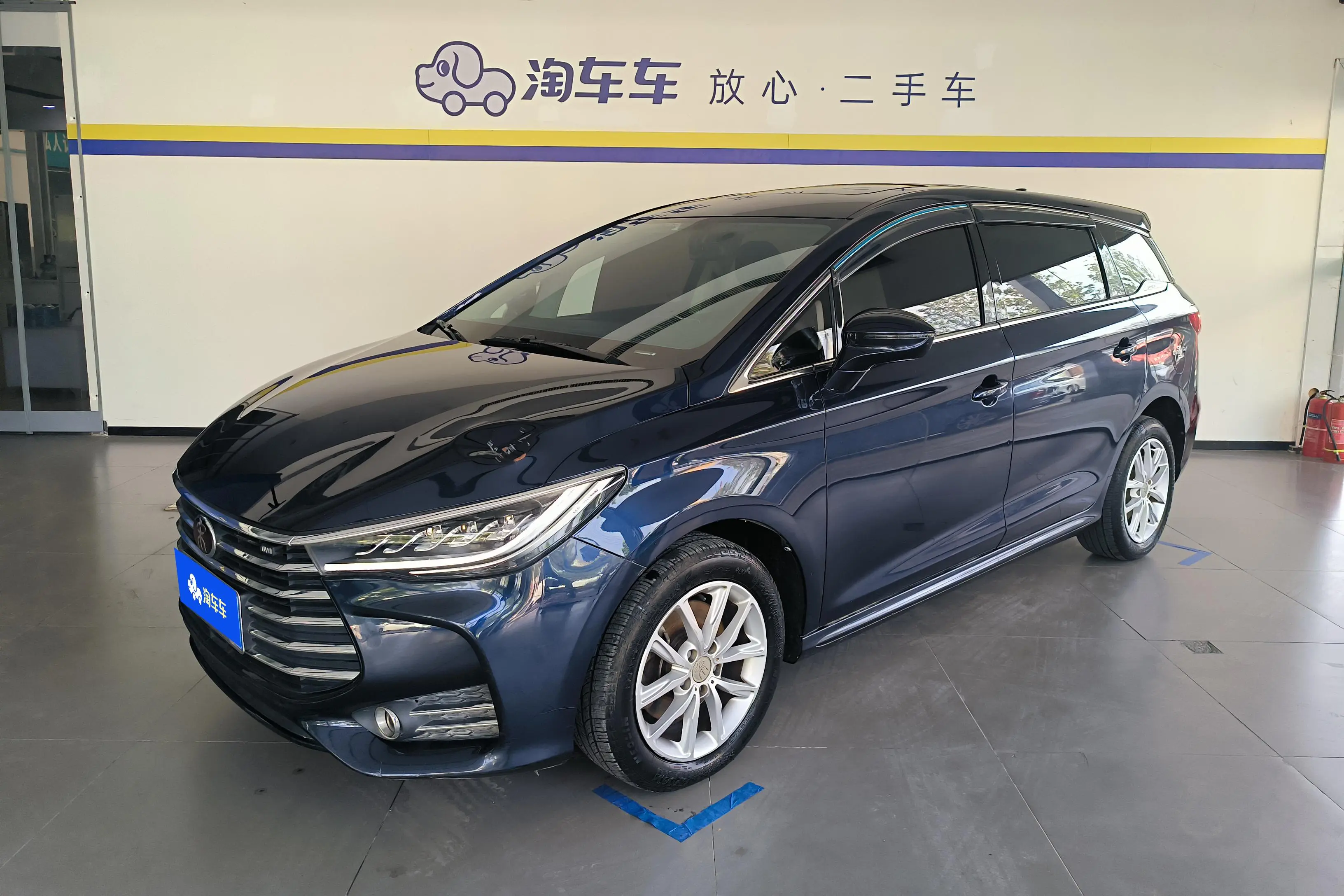 BYD Song MAX