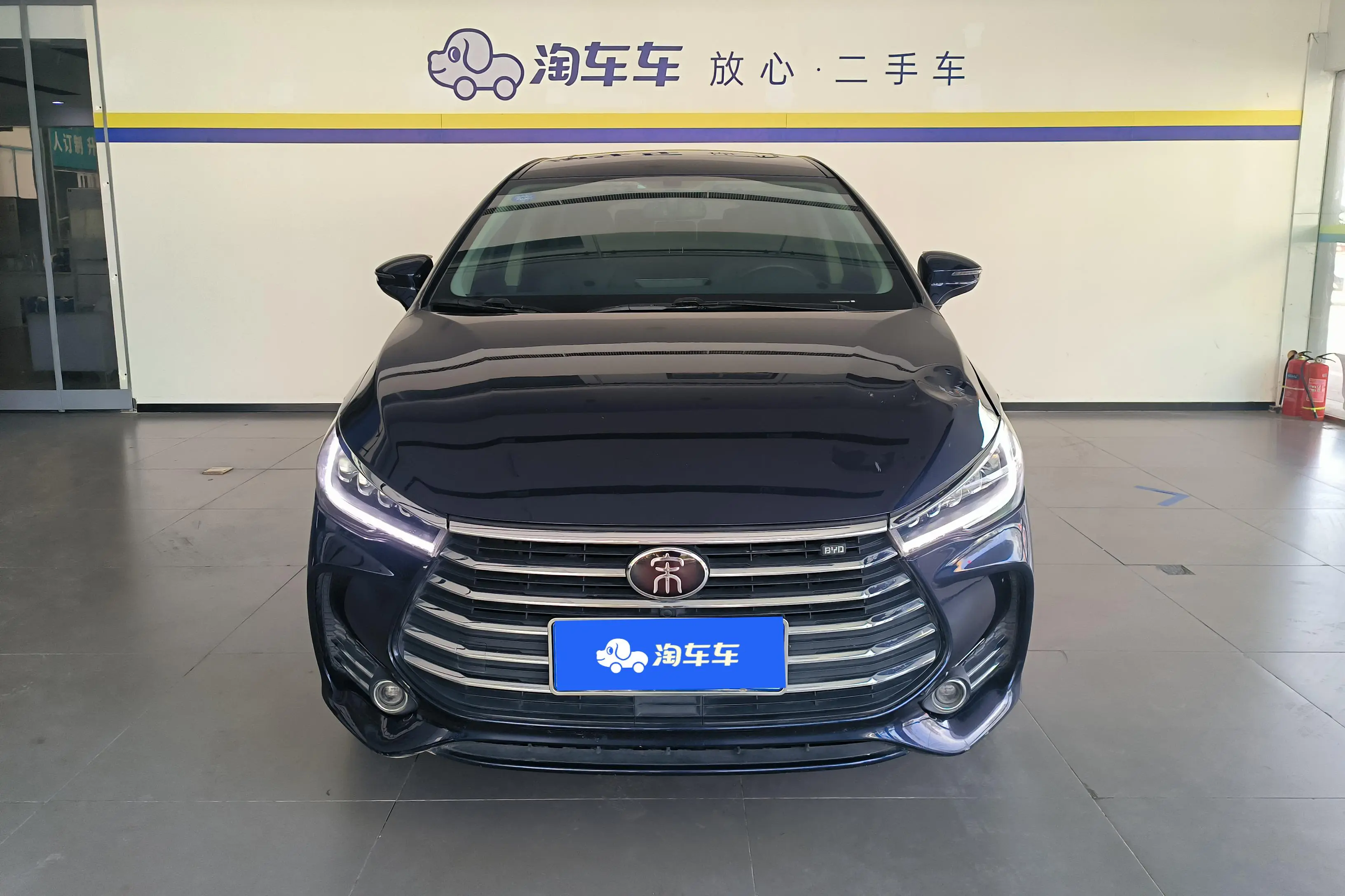 BYD Song MAX