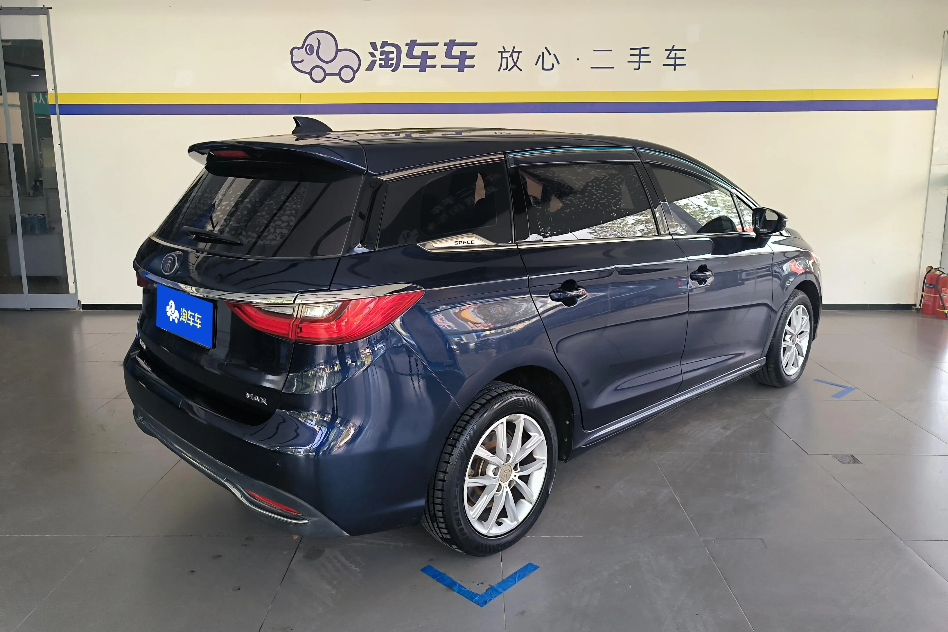 BYD Song MAX