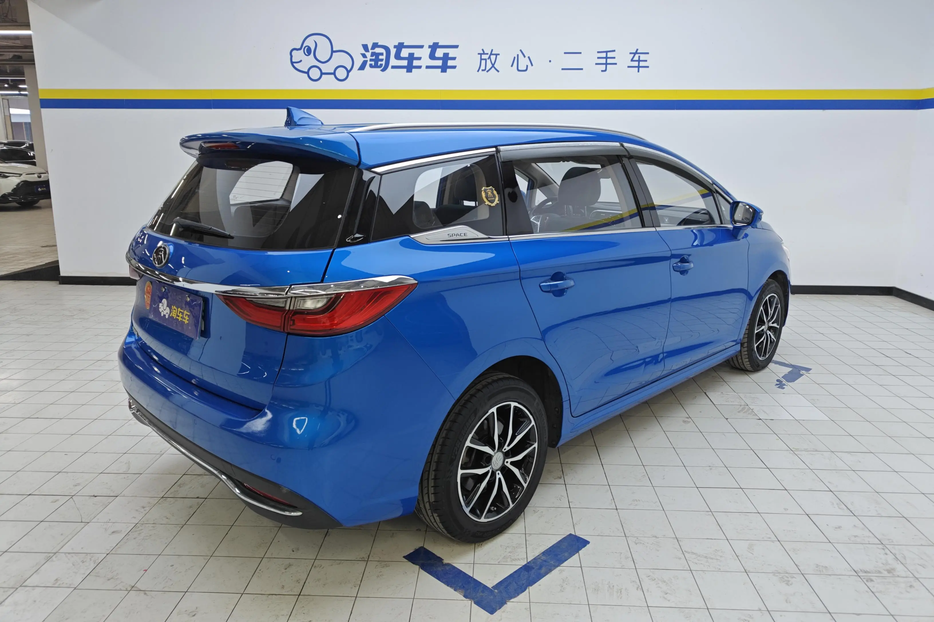 BYD Song MAX