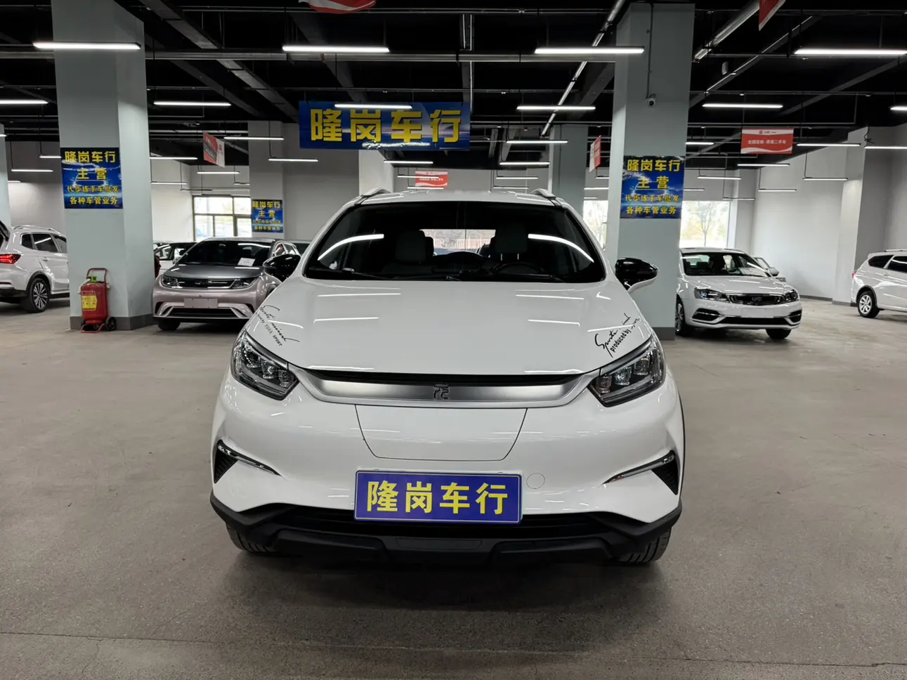 BYD Yuan Pro  из Китая