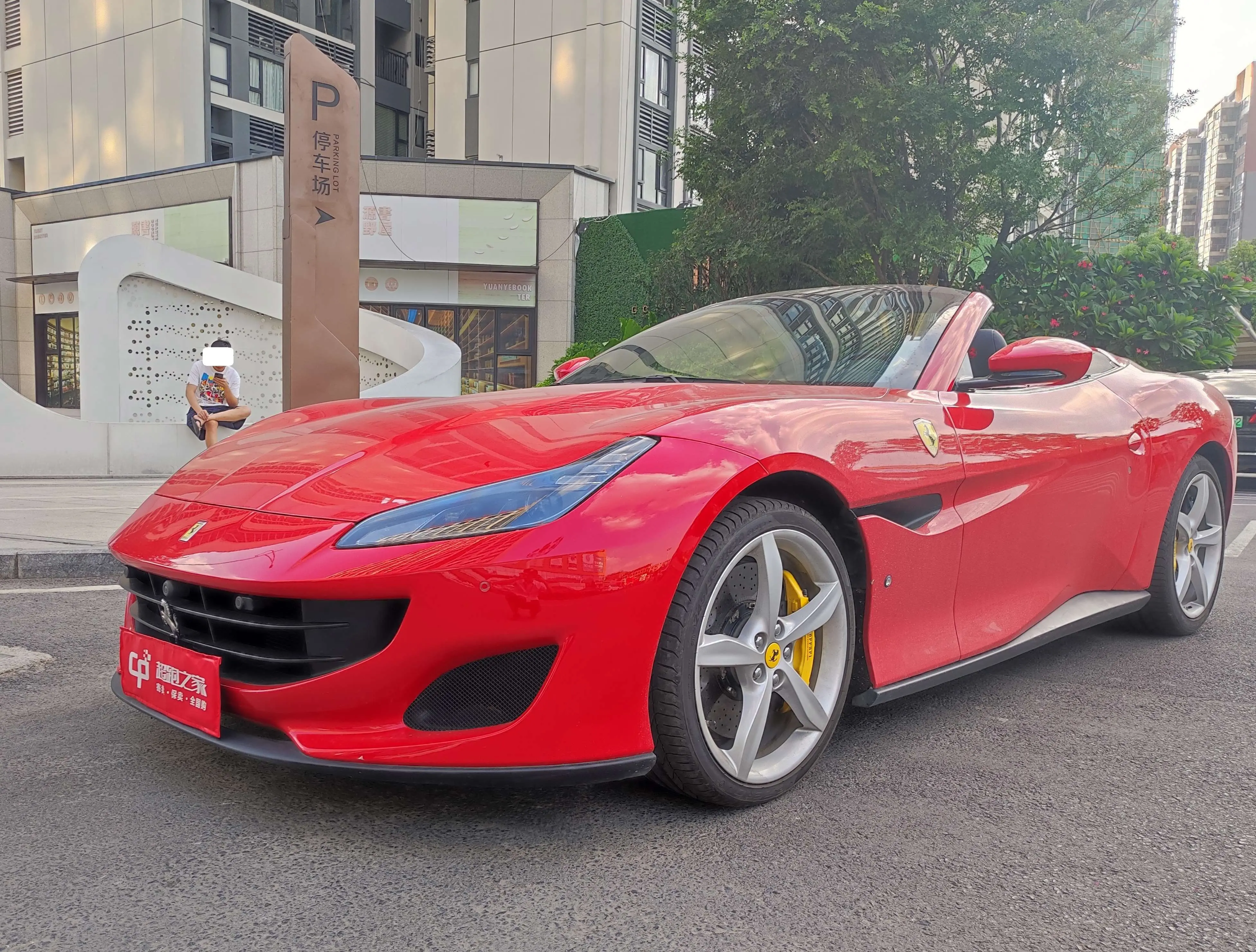 Ferrari Portofino