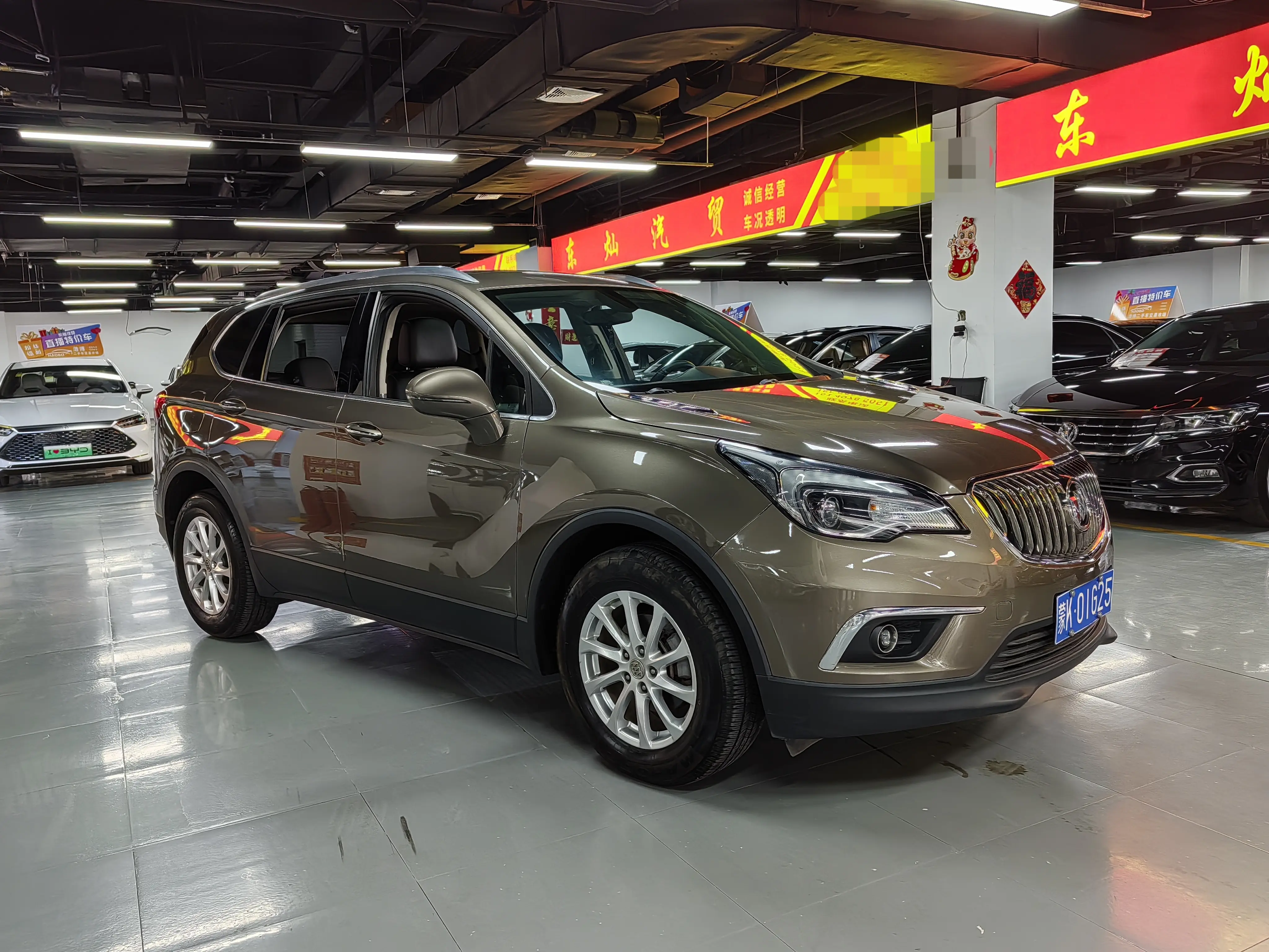 Buick Envision