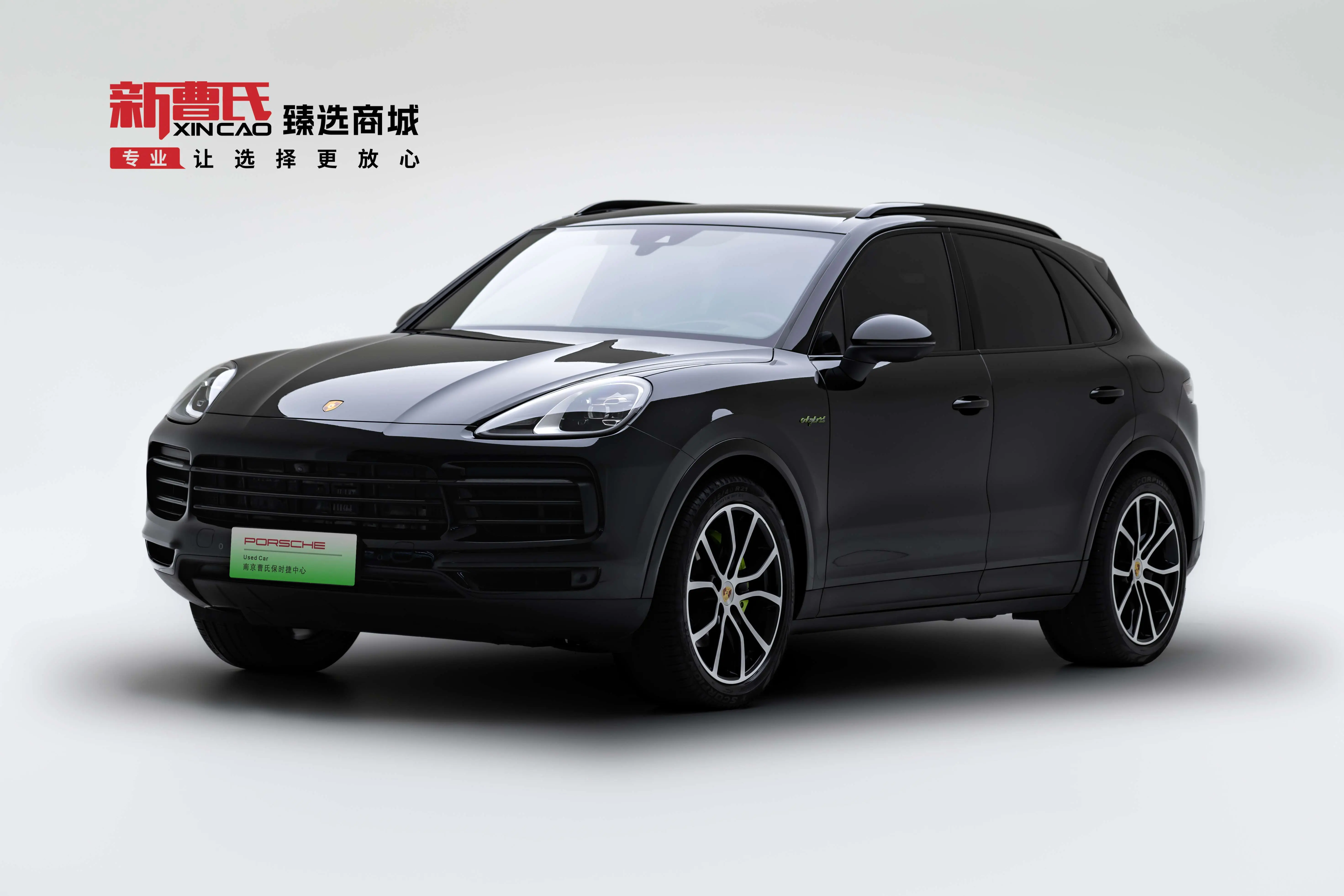 Porsche Cayenne E-Hybrid