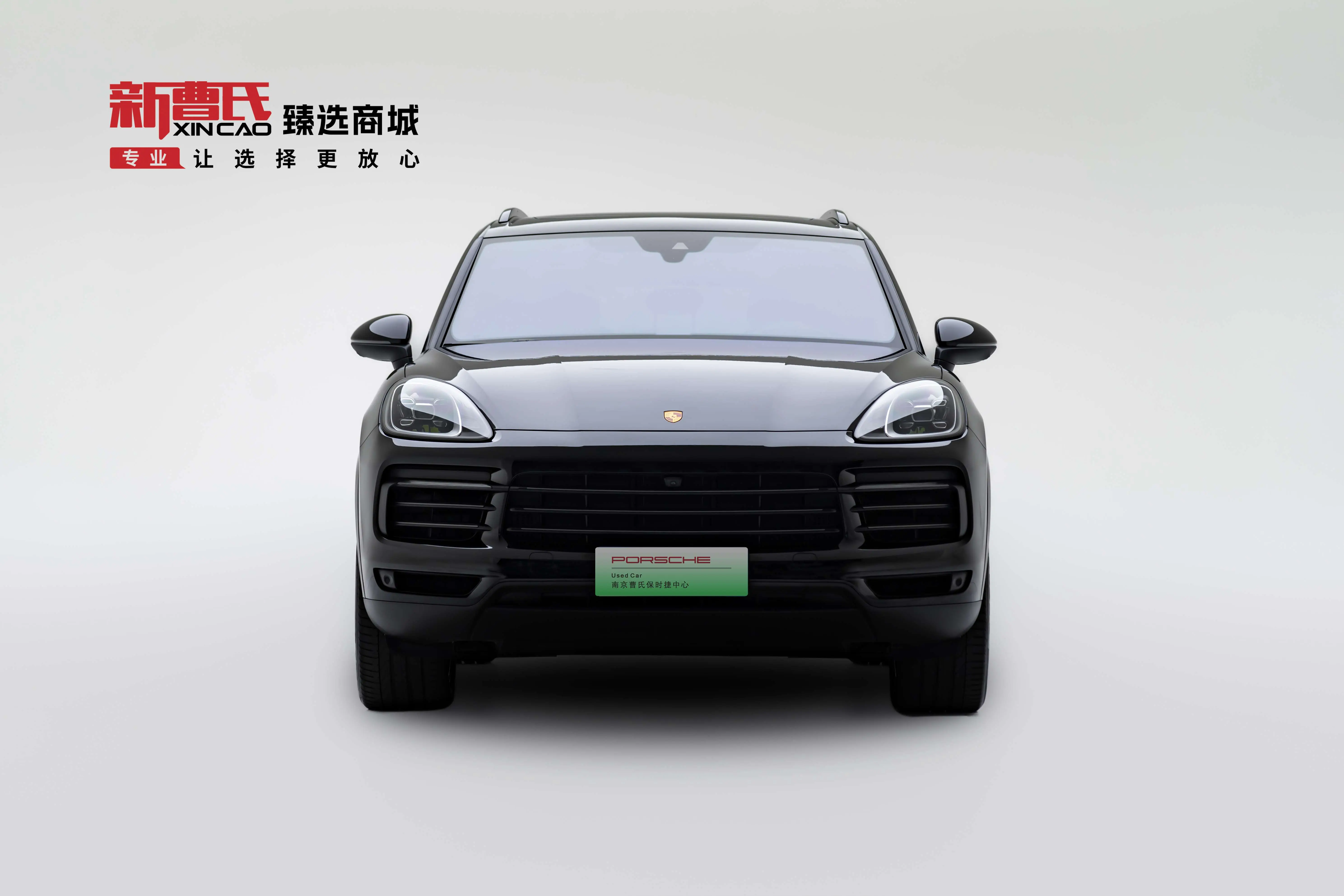 Porsche Cayenne E-Hybrid