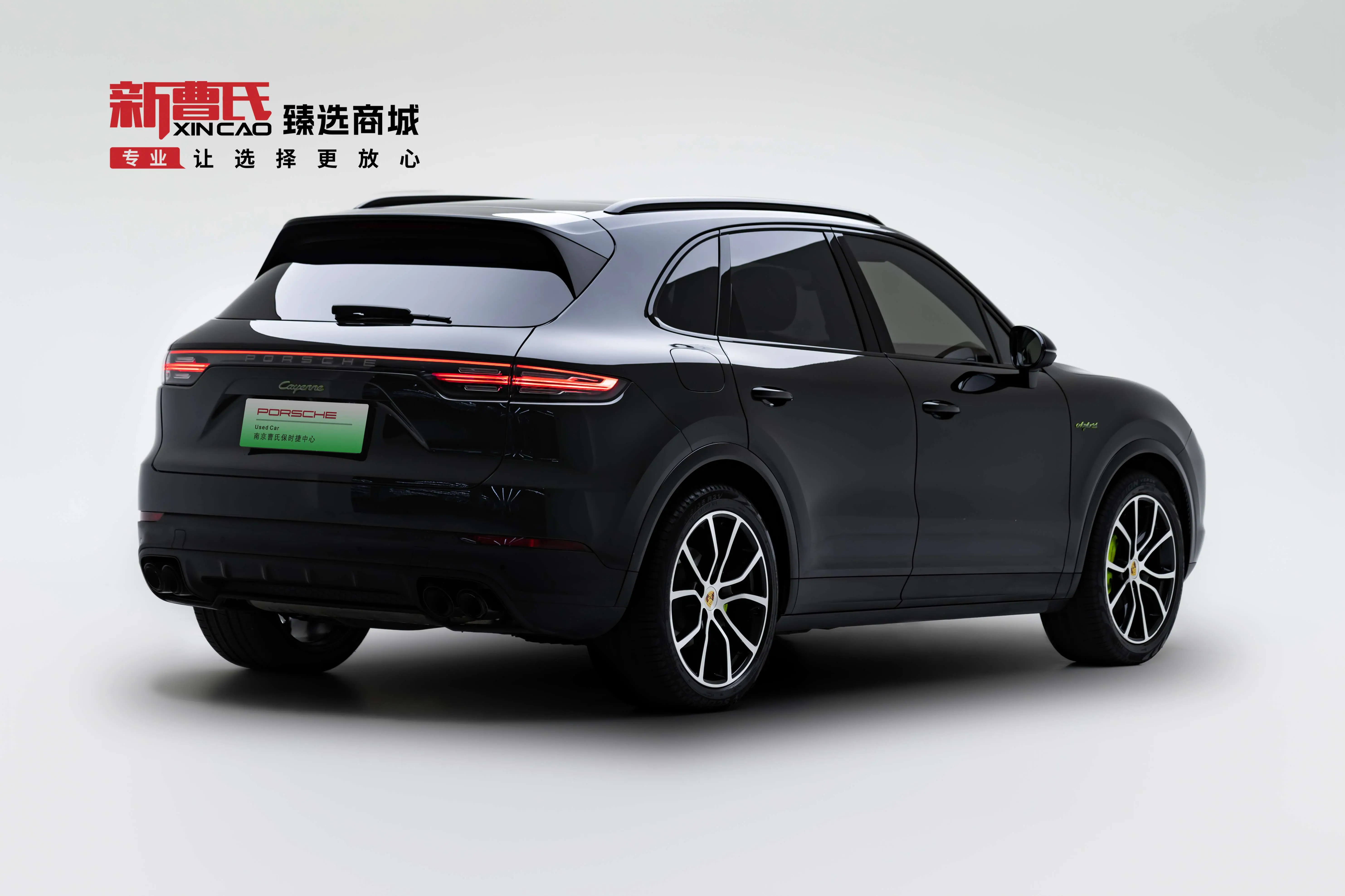 Porsche Cayenne E-Hybrid