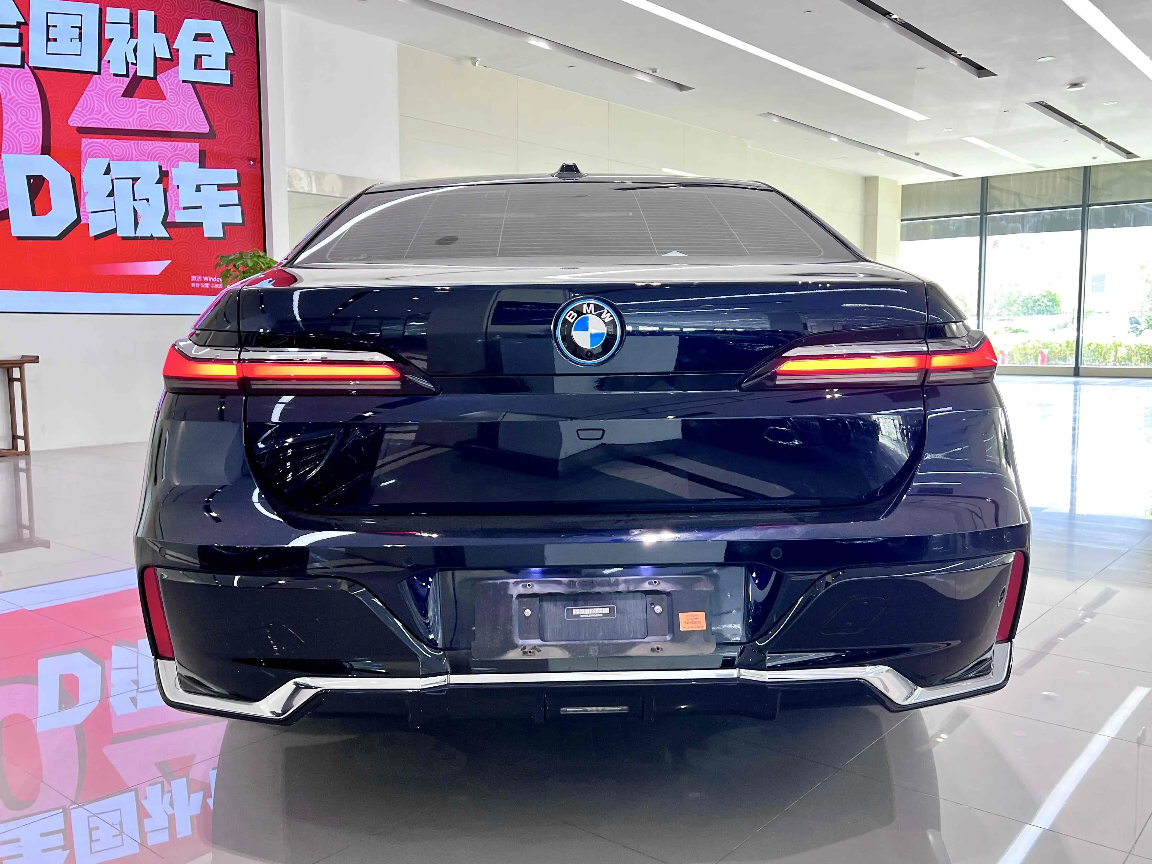 BMW i7