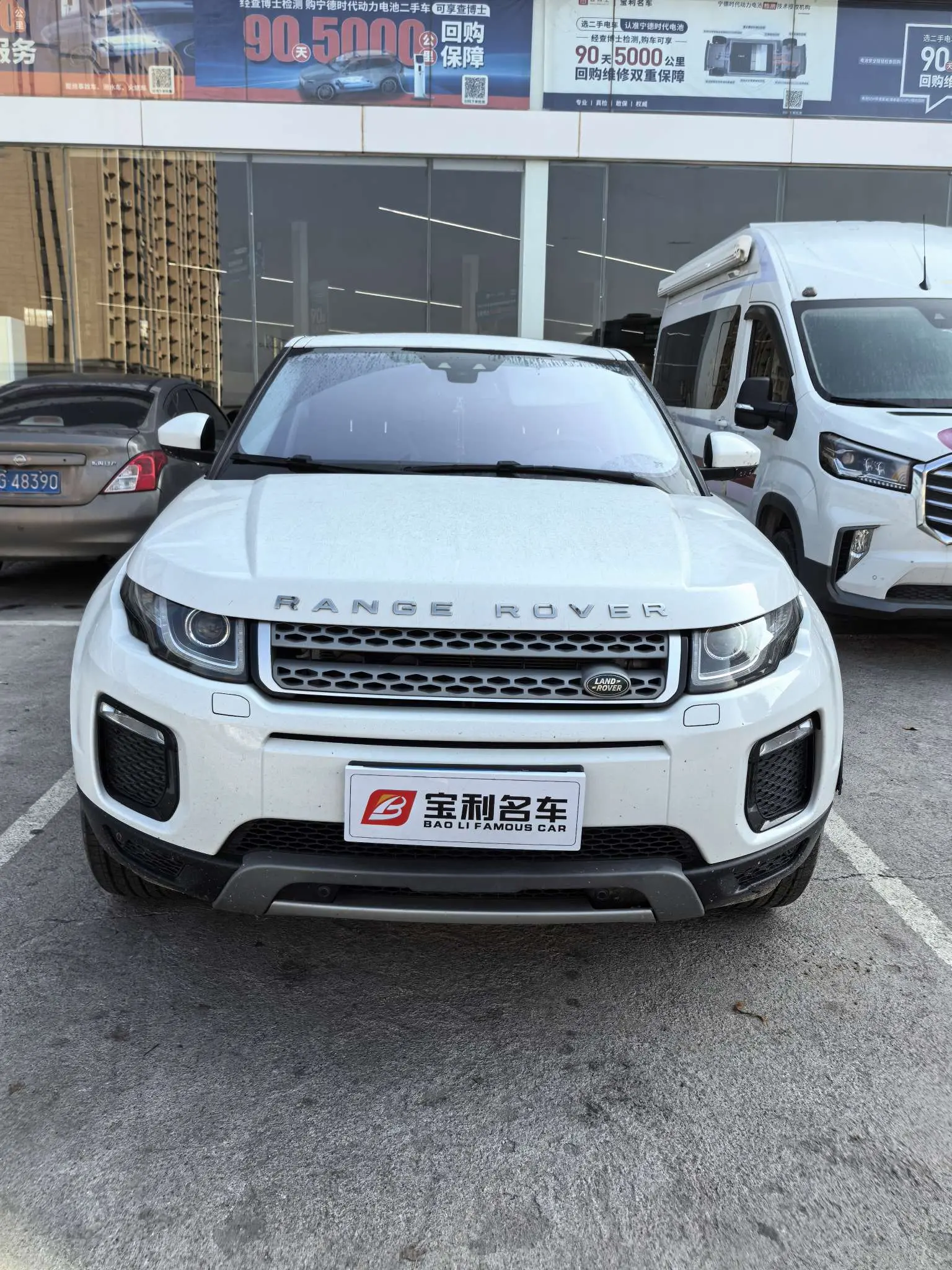 Land Rover Range Rover Evoque