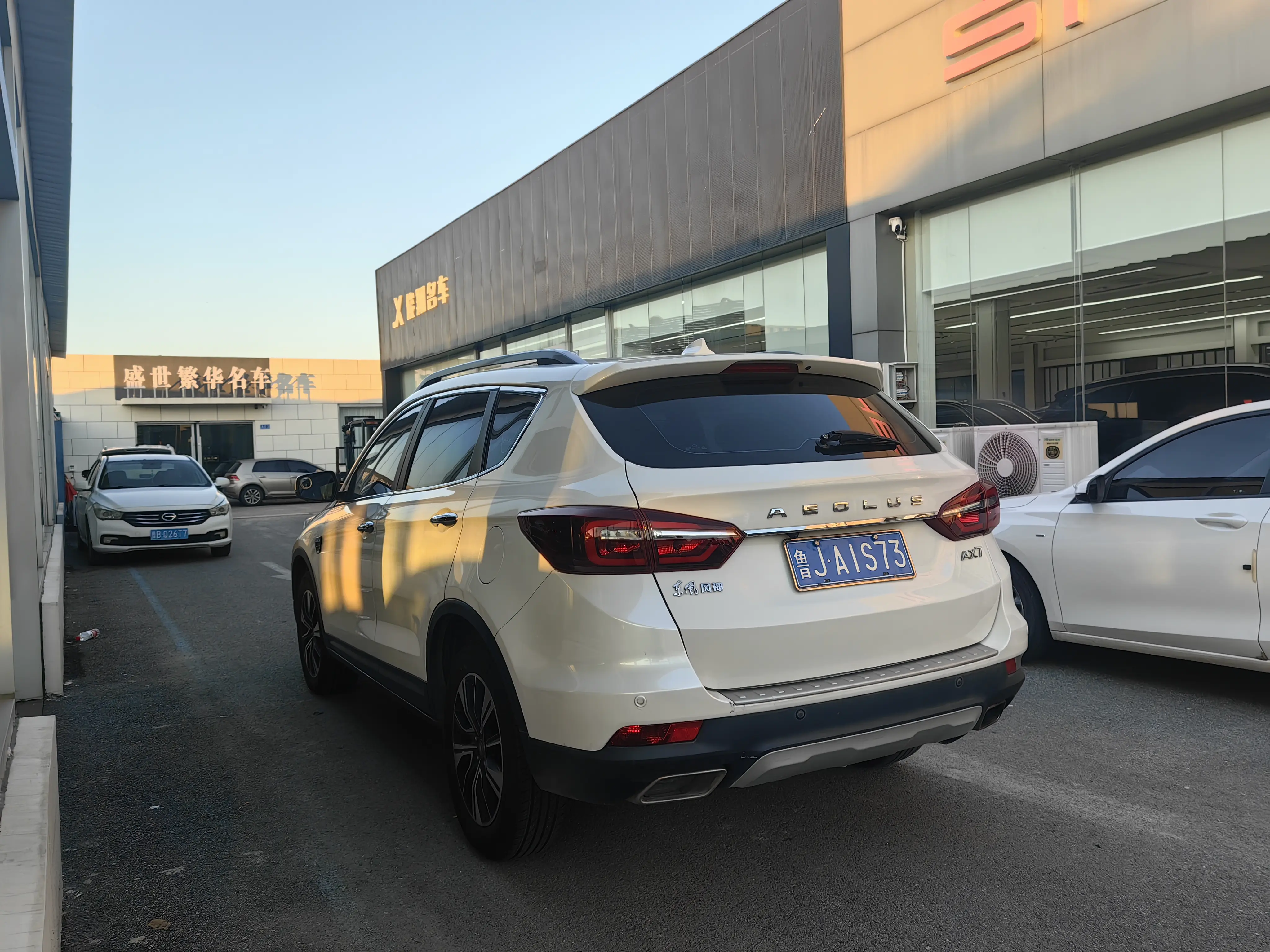 Dongfeng Fengshen AX7