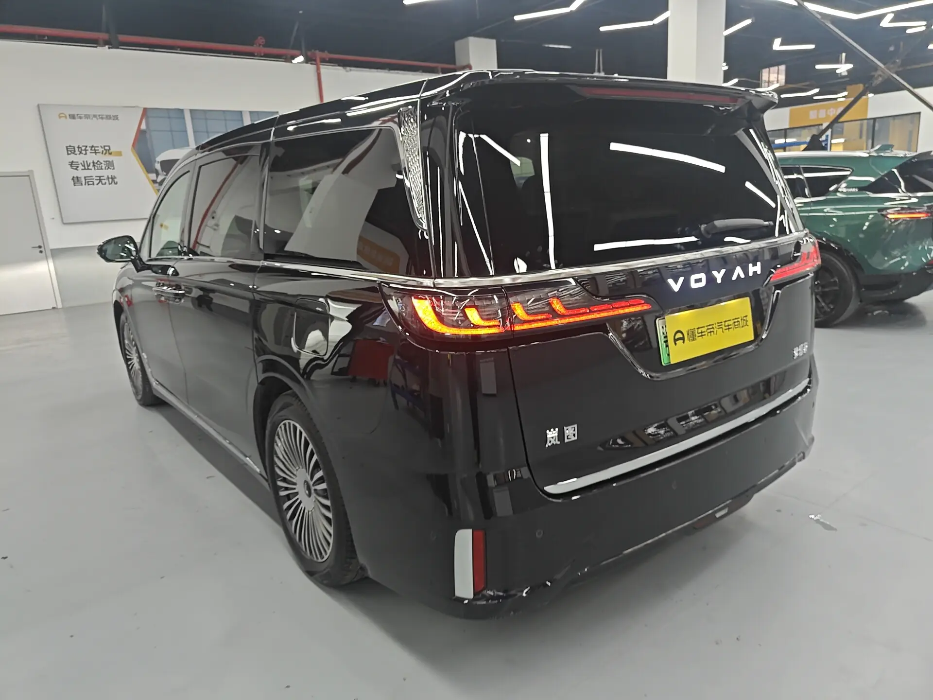 Voyah Lantu Dreamer PHEV