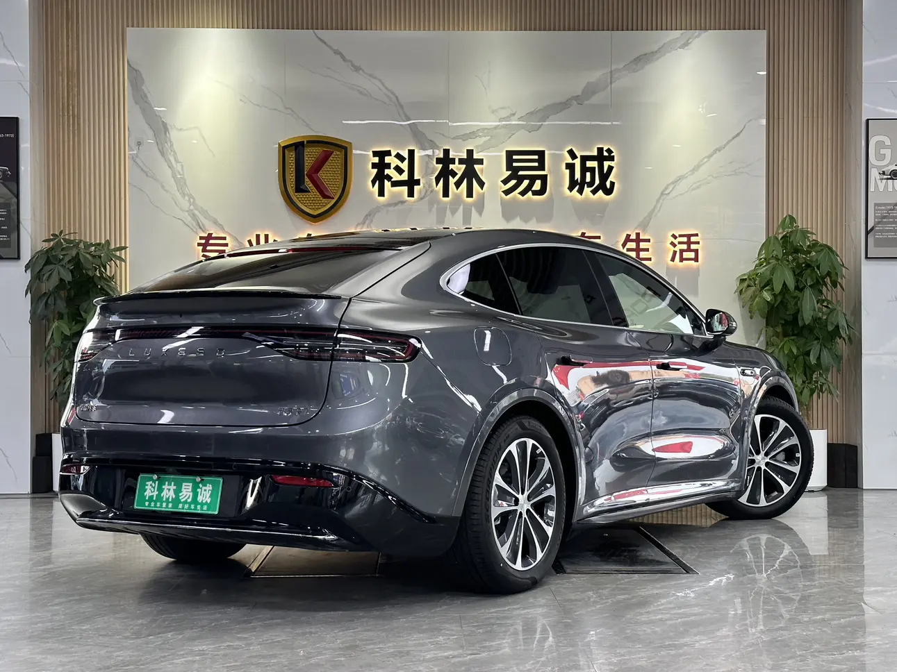 Luxeed Zhijie R7
