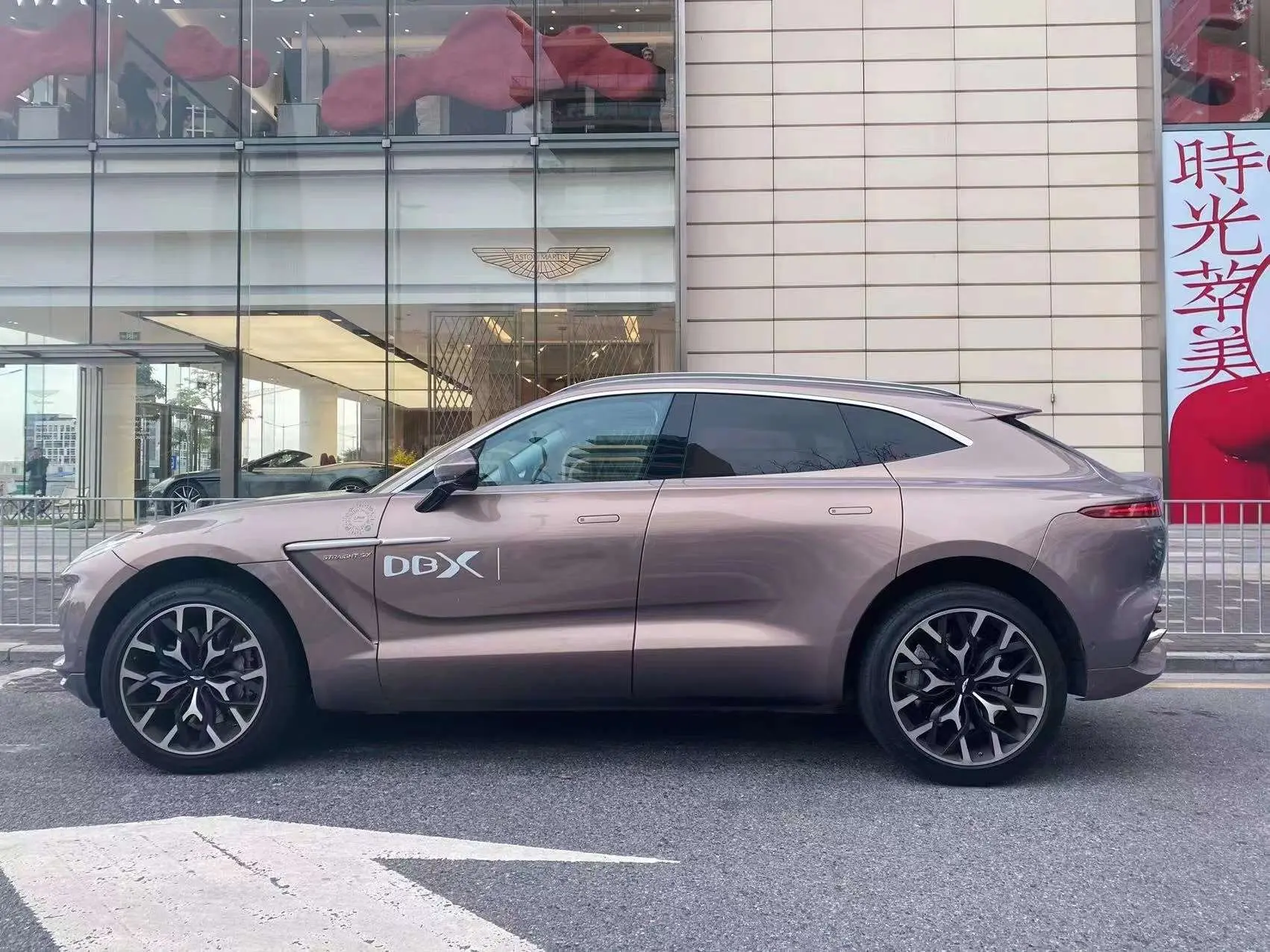Aston Martin DBX