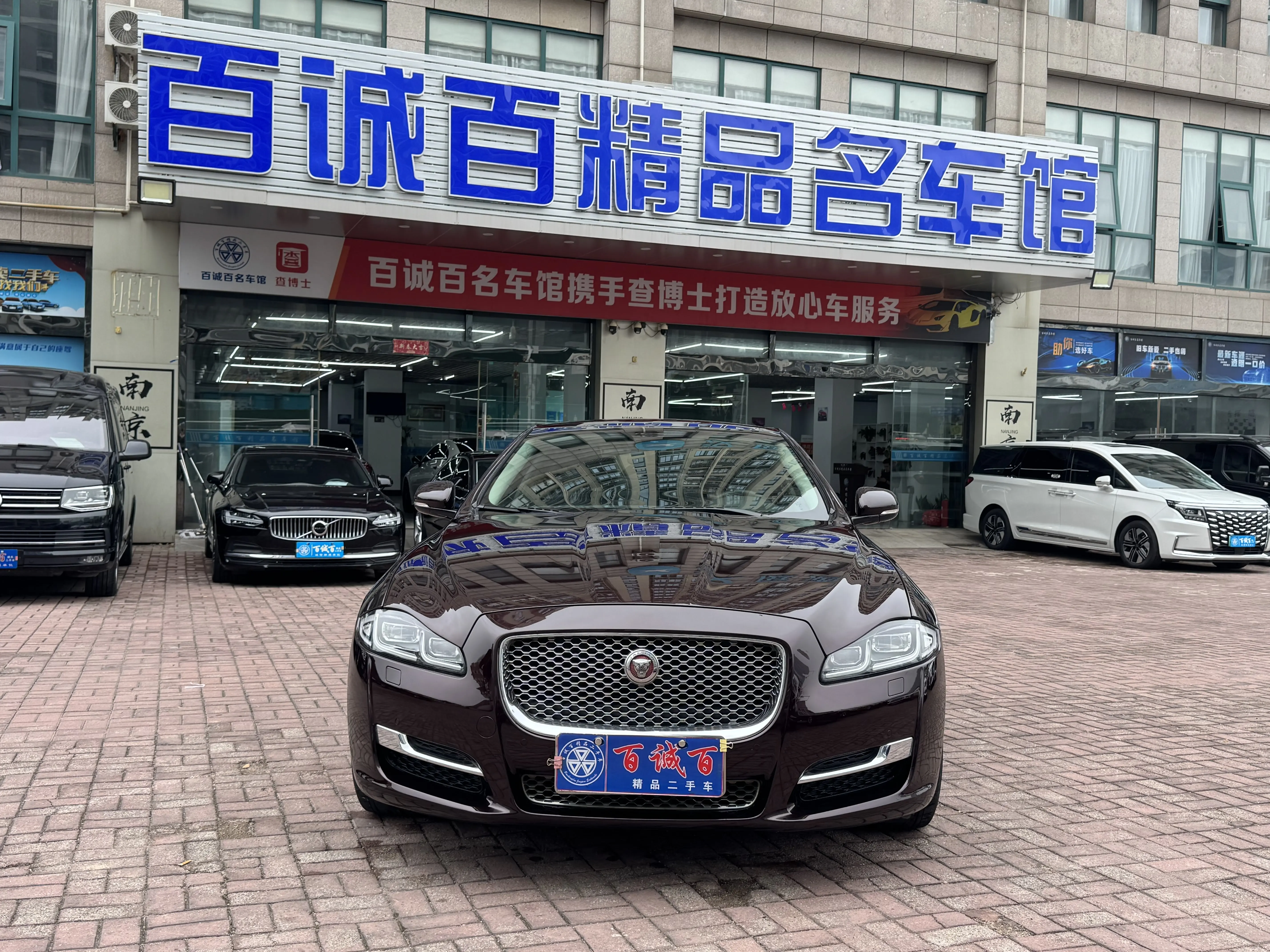 Jaguar XJ