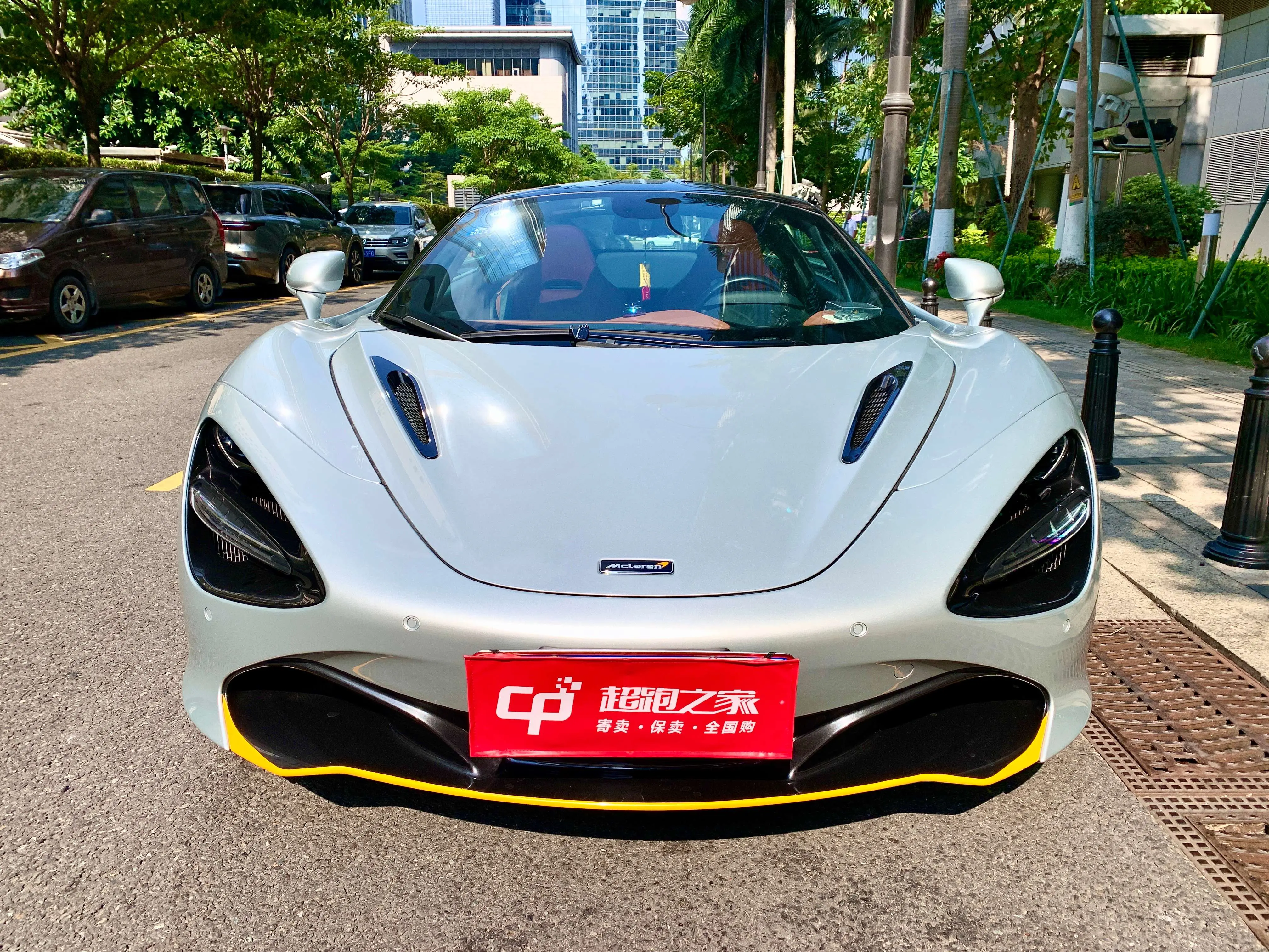 McLaren 720S