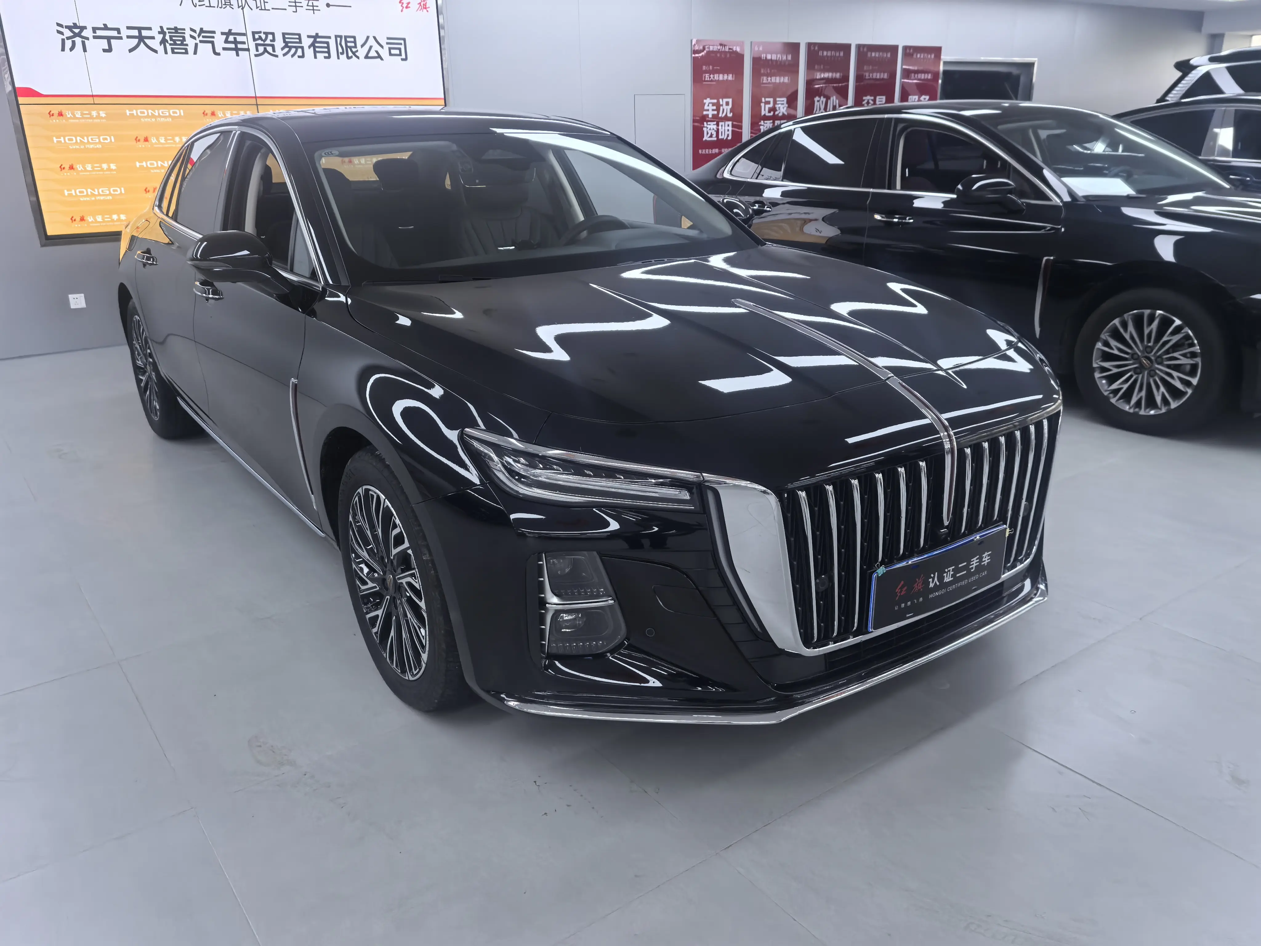 Hongqi H5