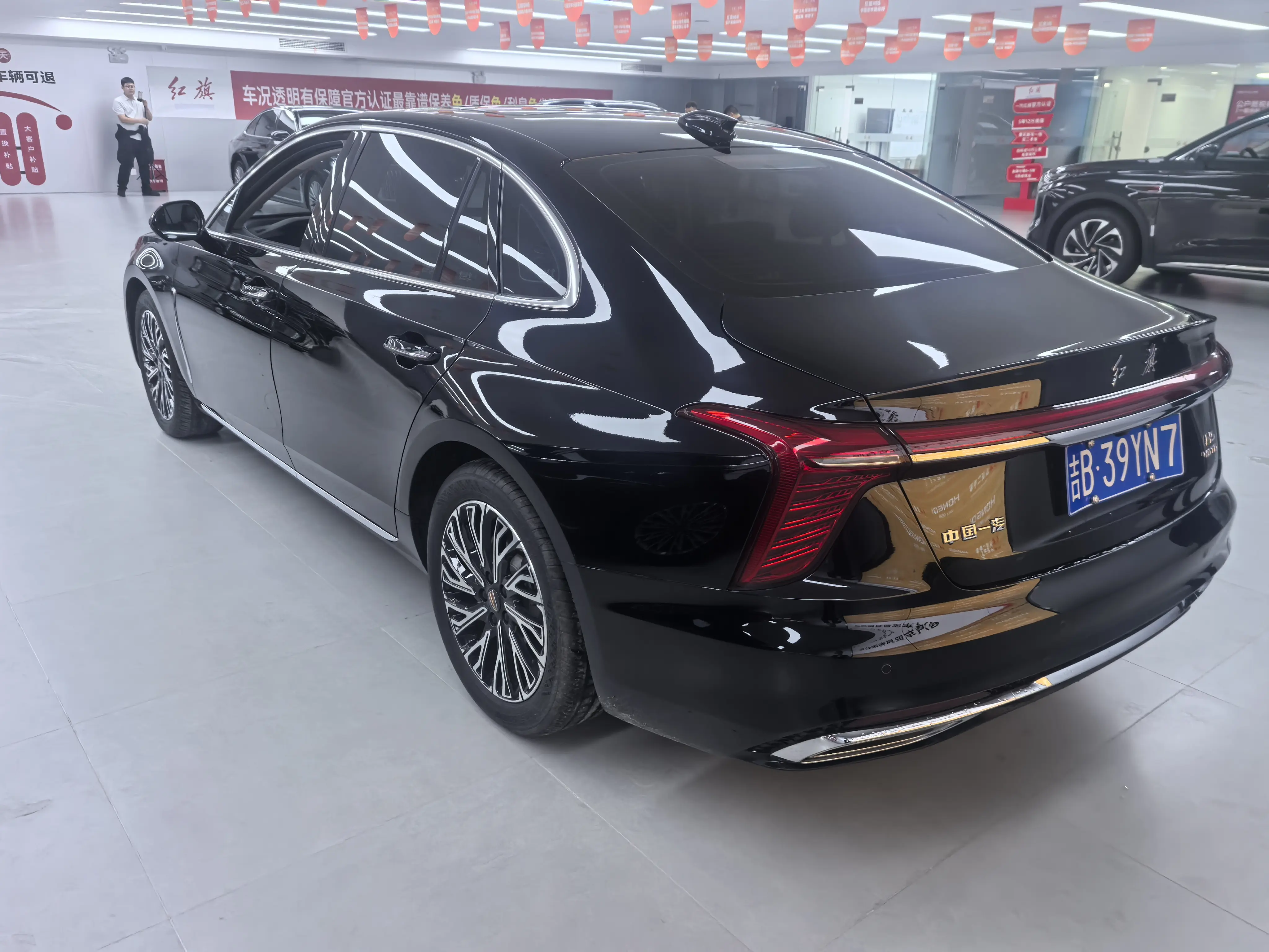 Hongqi H5