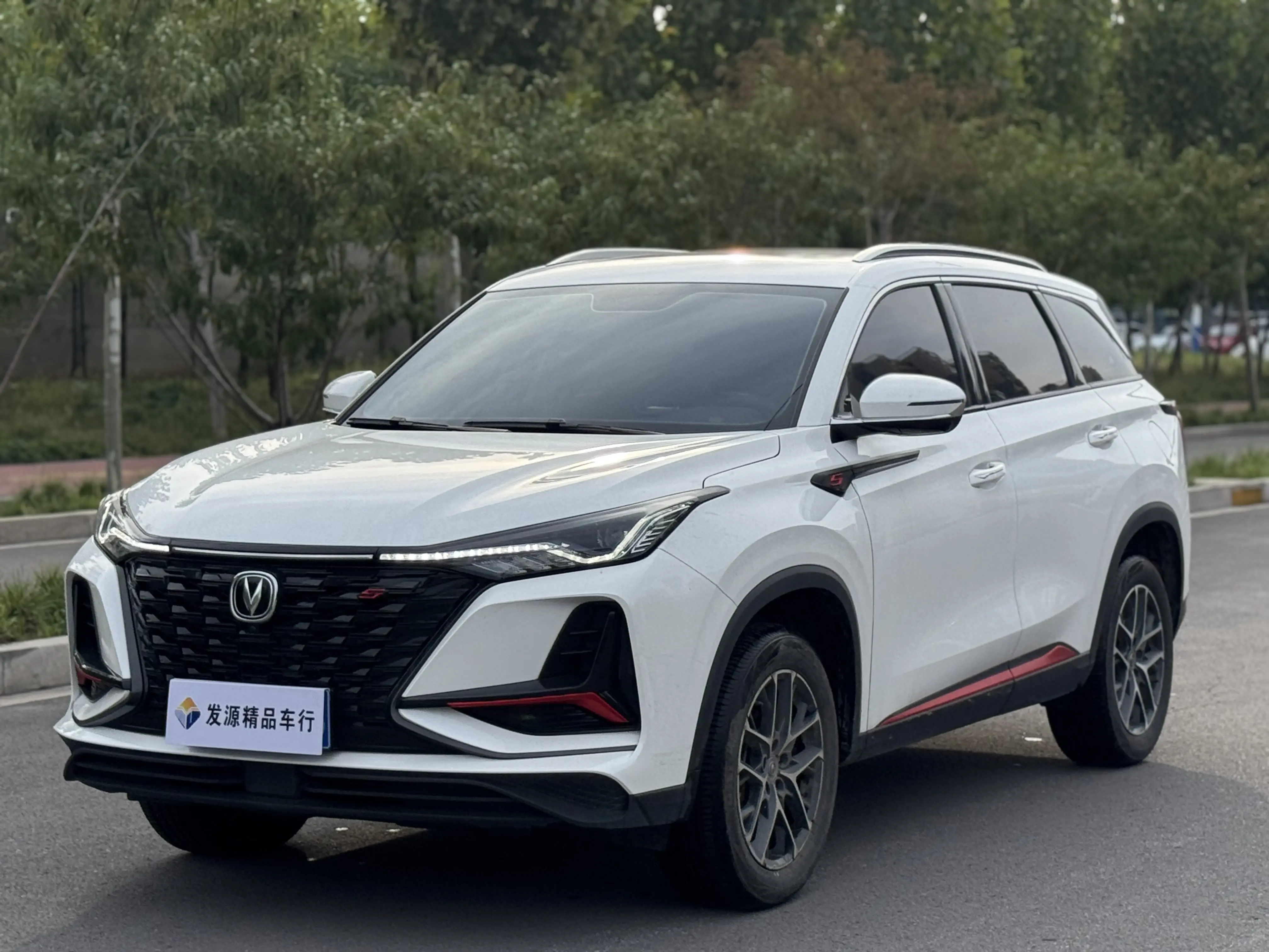 Changan CS75 PLUS