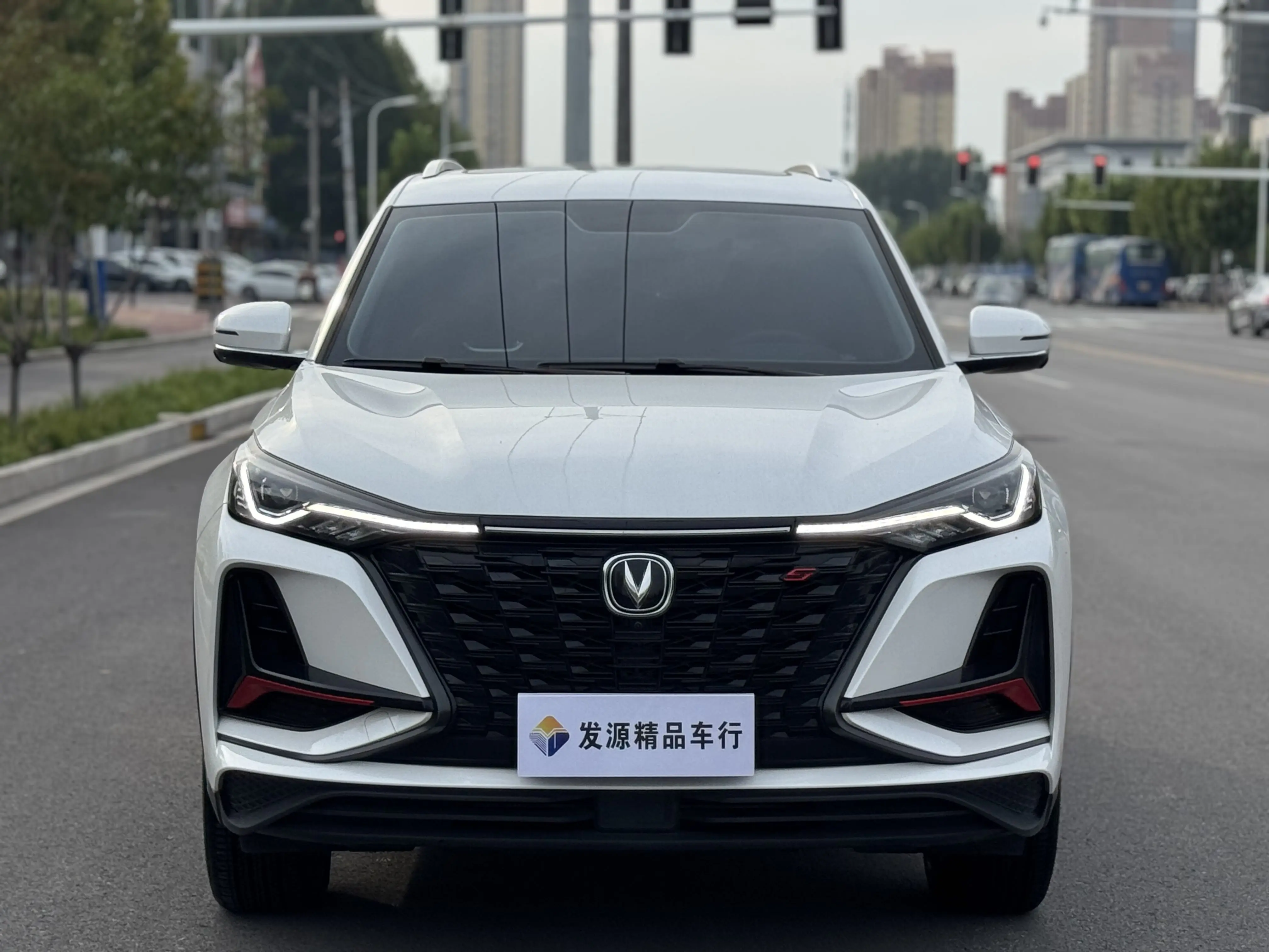 Changan CS75 PLUS