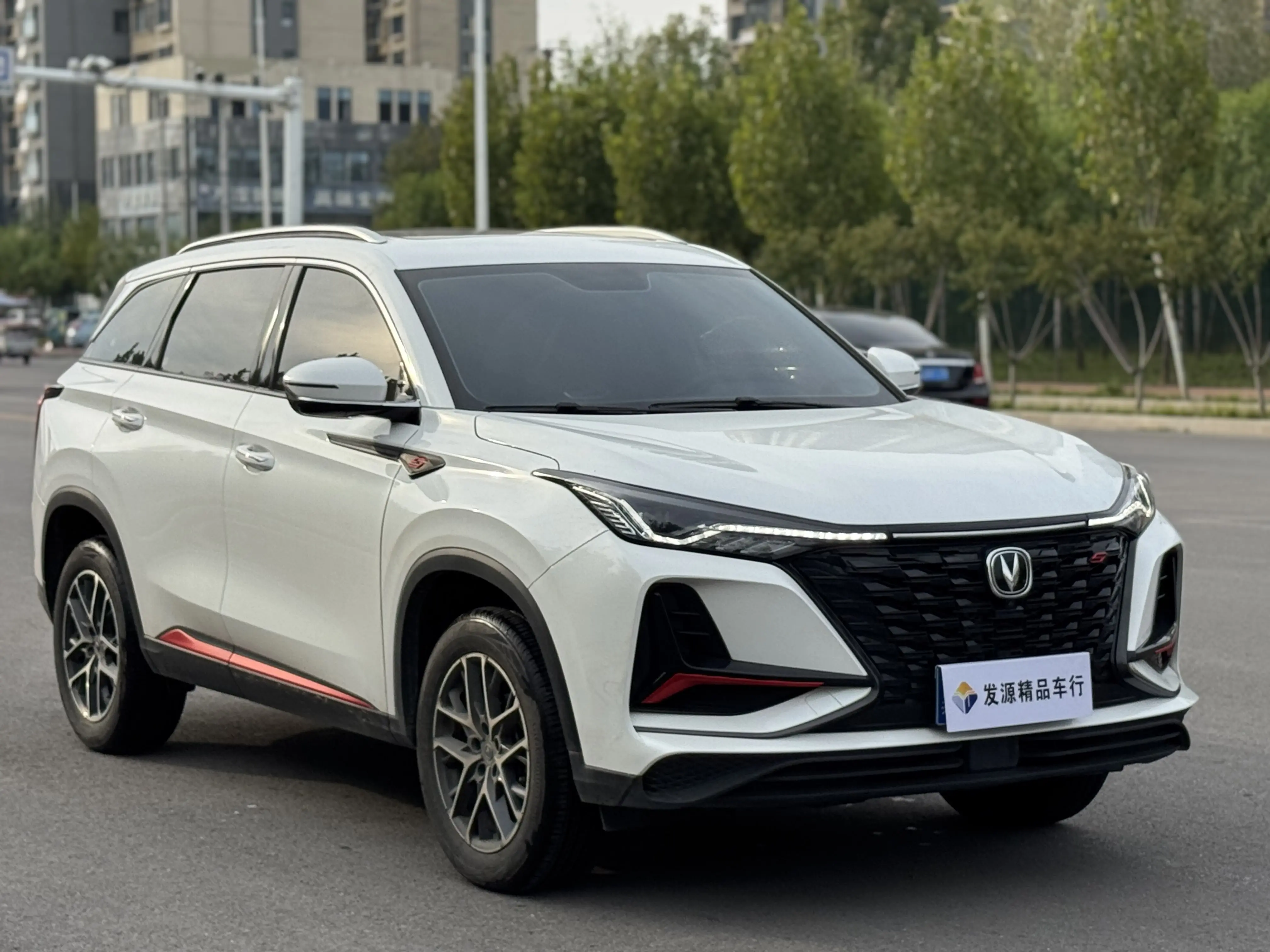 Changan CS75 PLUS