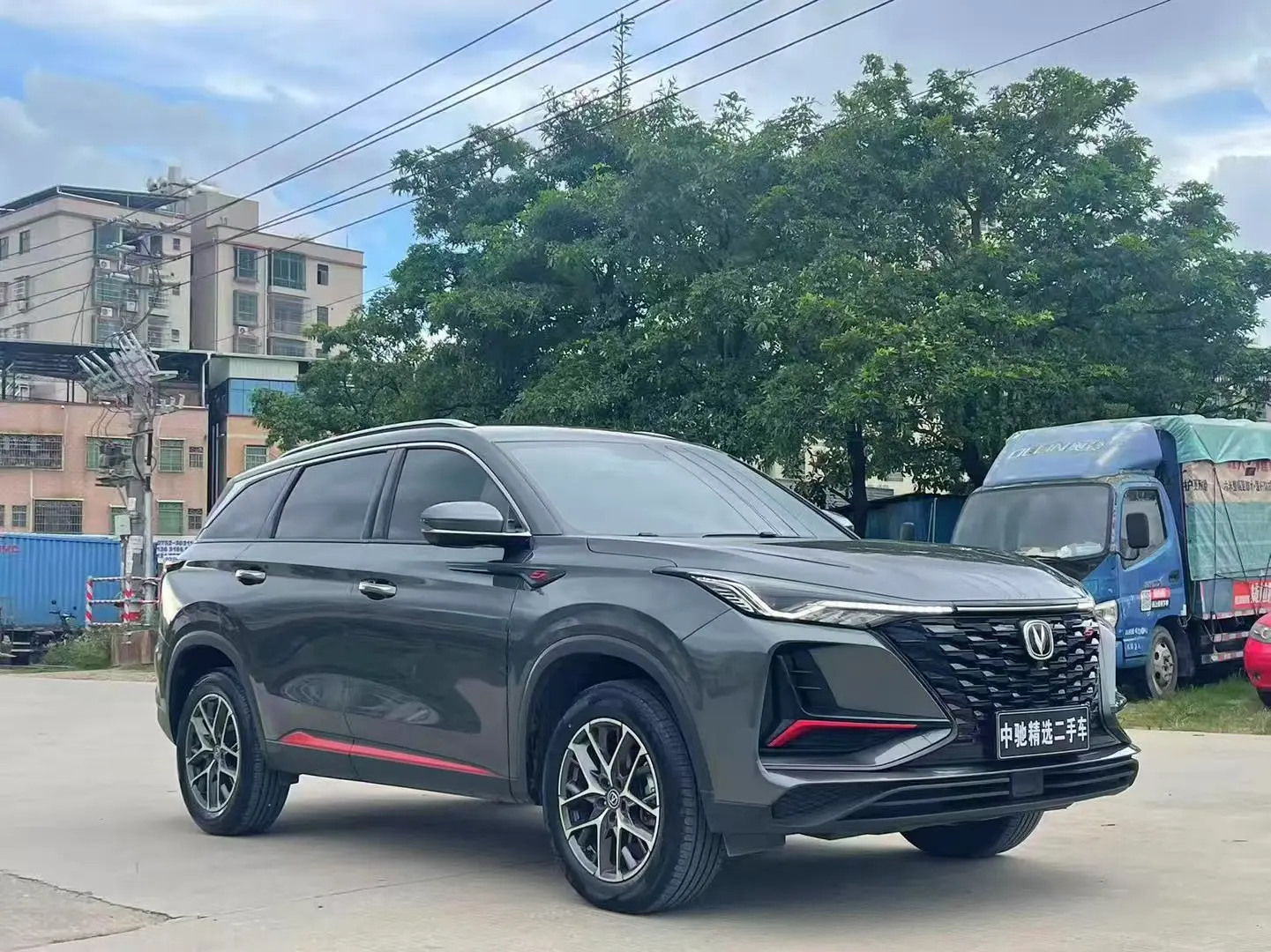 Changan CS75 PLUS