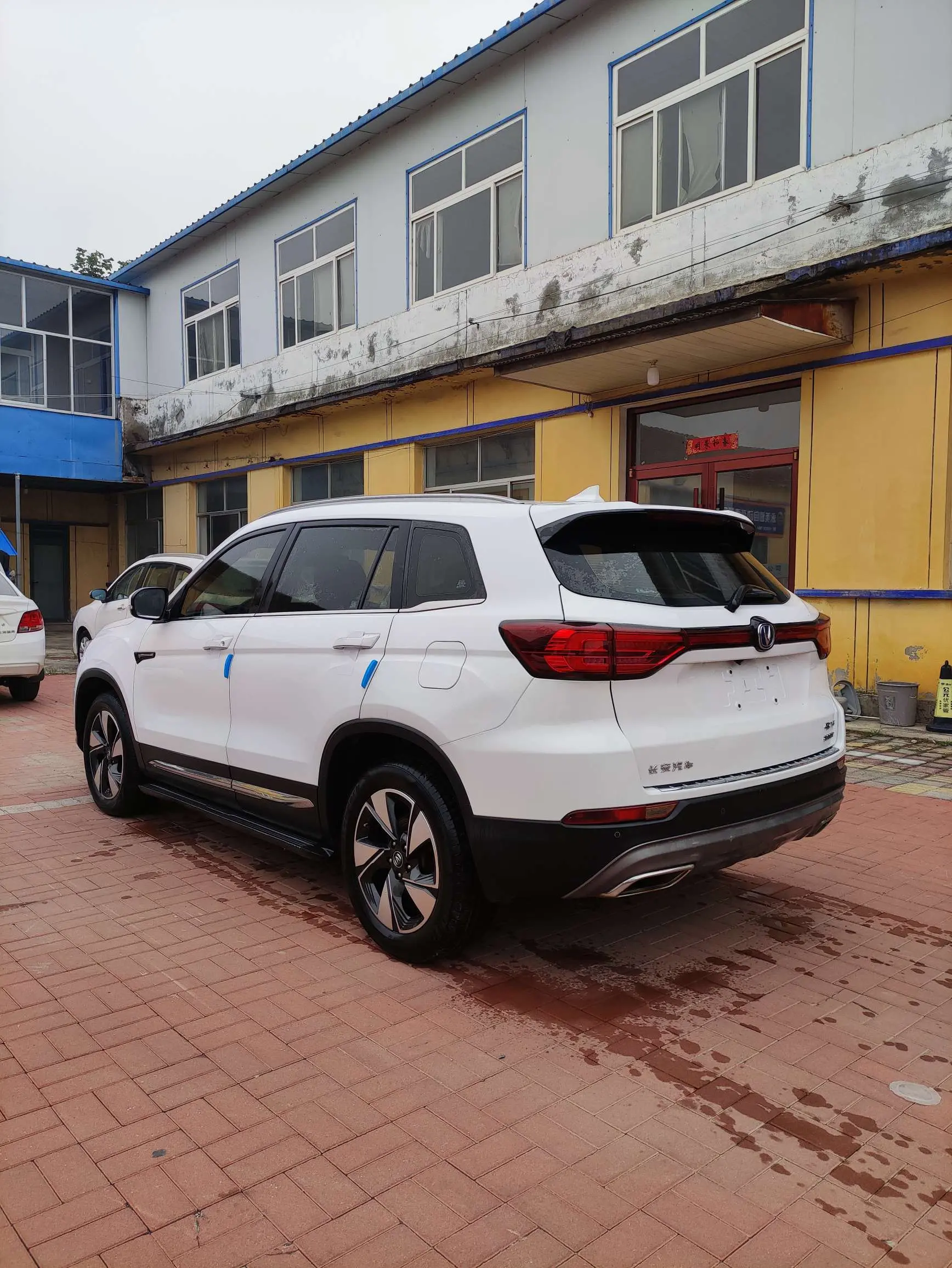 Changan CS75