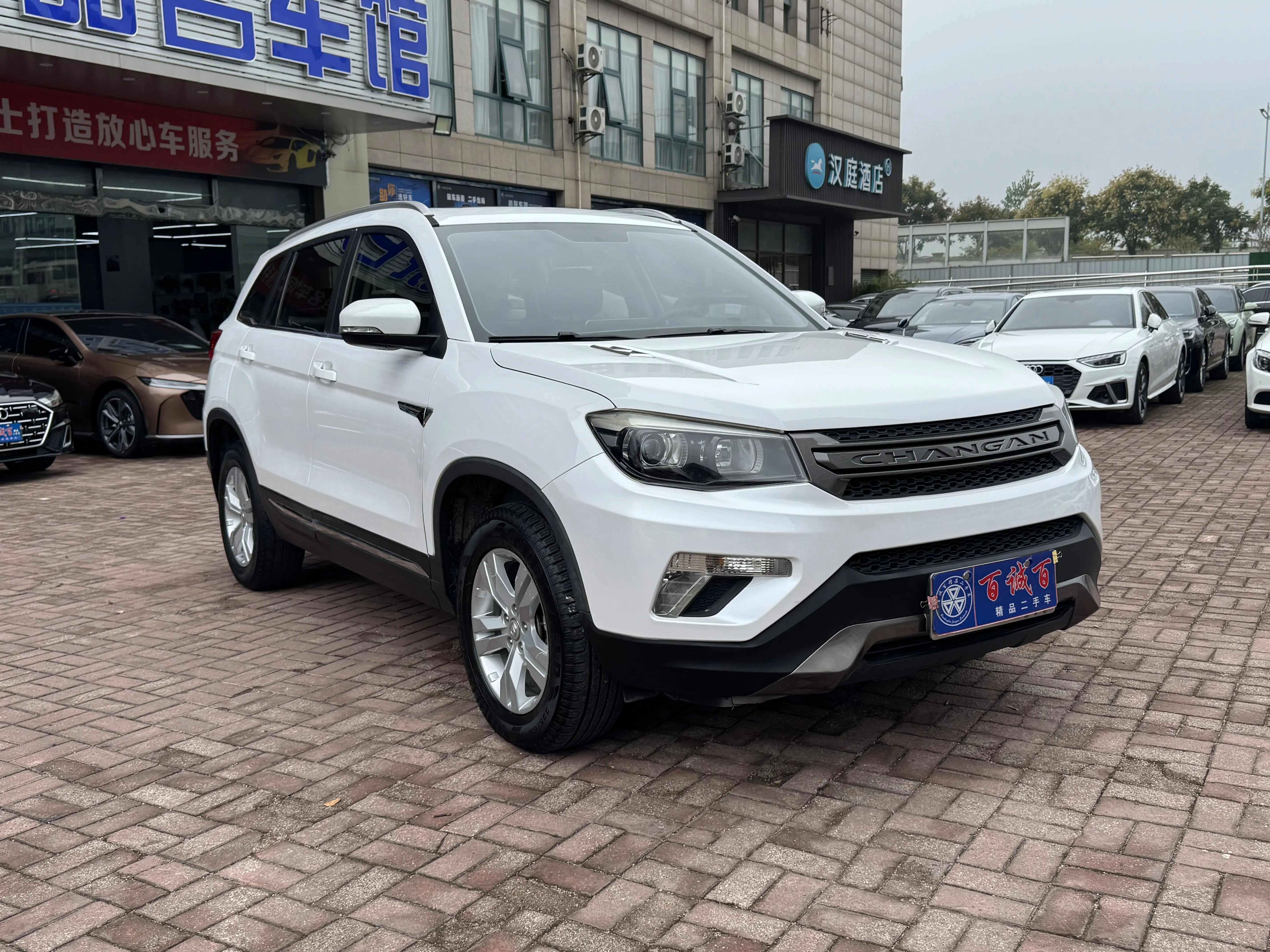 Changan CS75