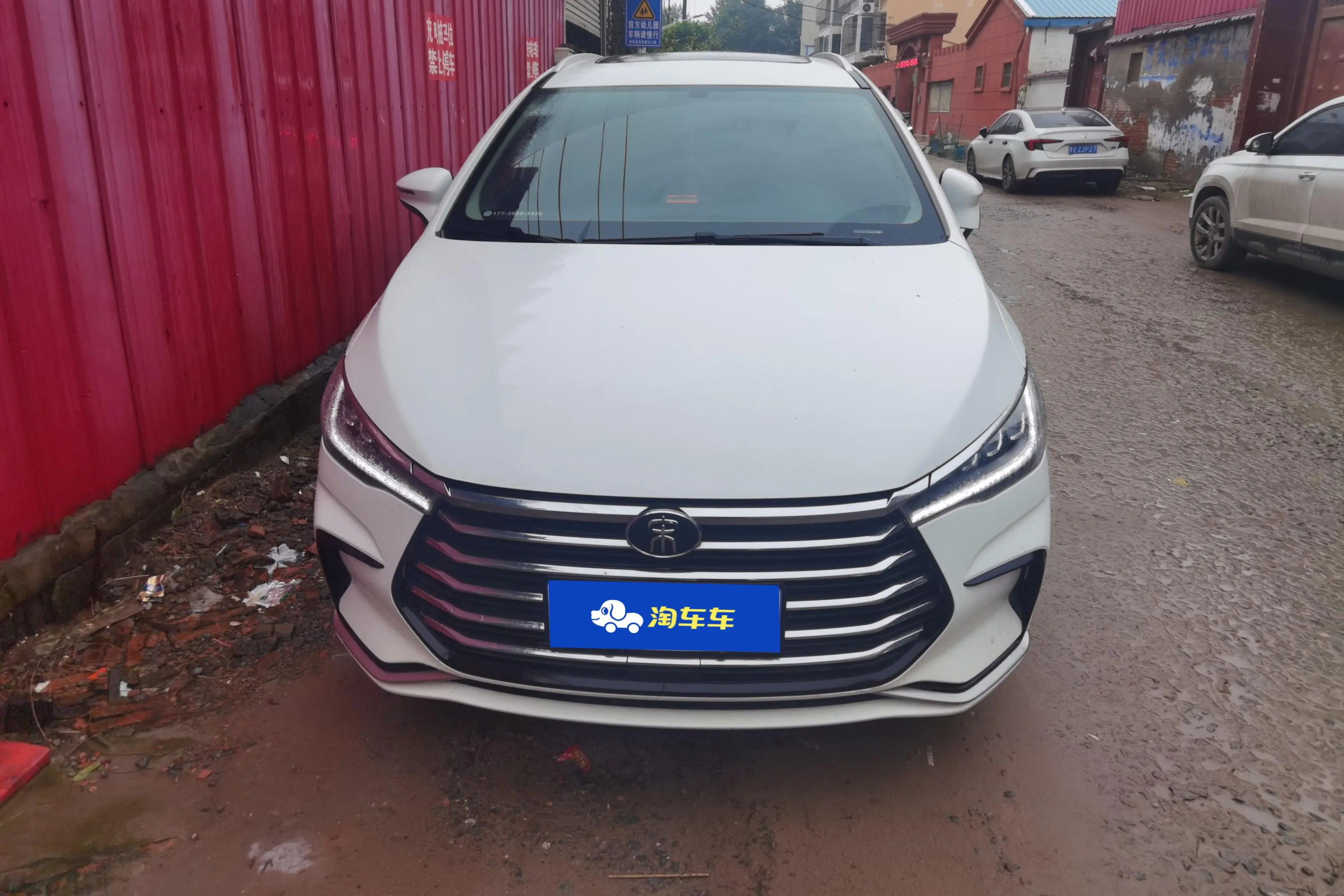 BYD Song MAX