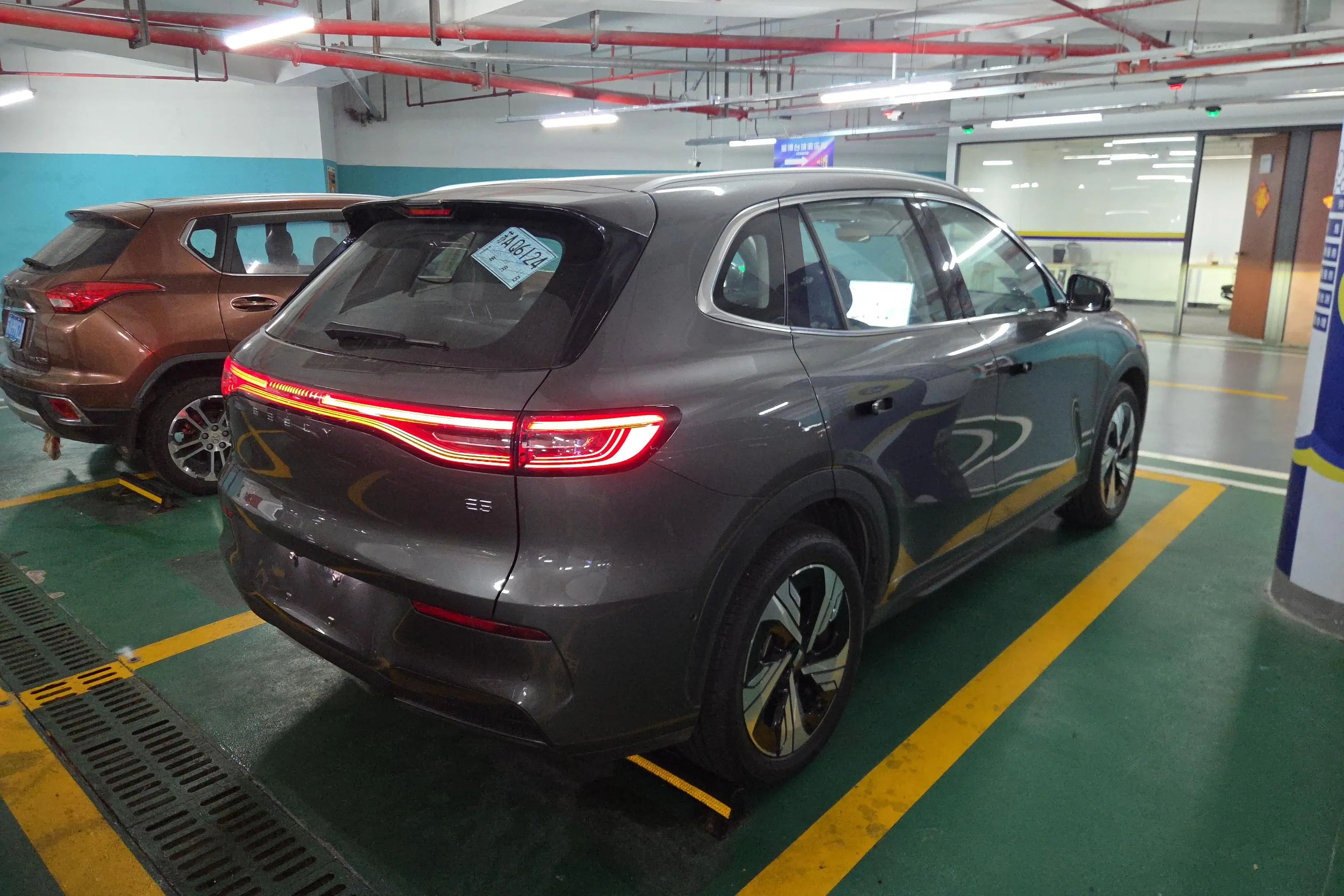 Geely Galaxy E5