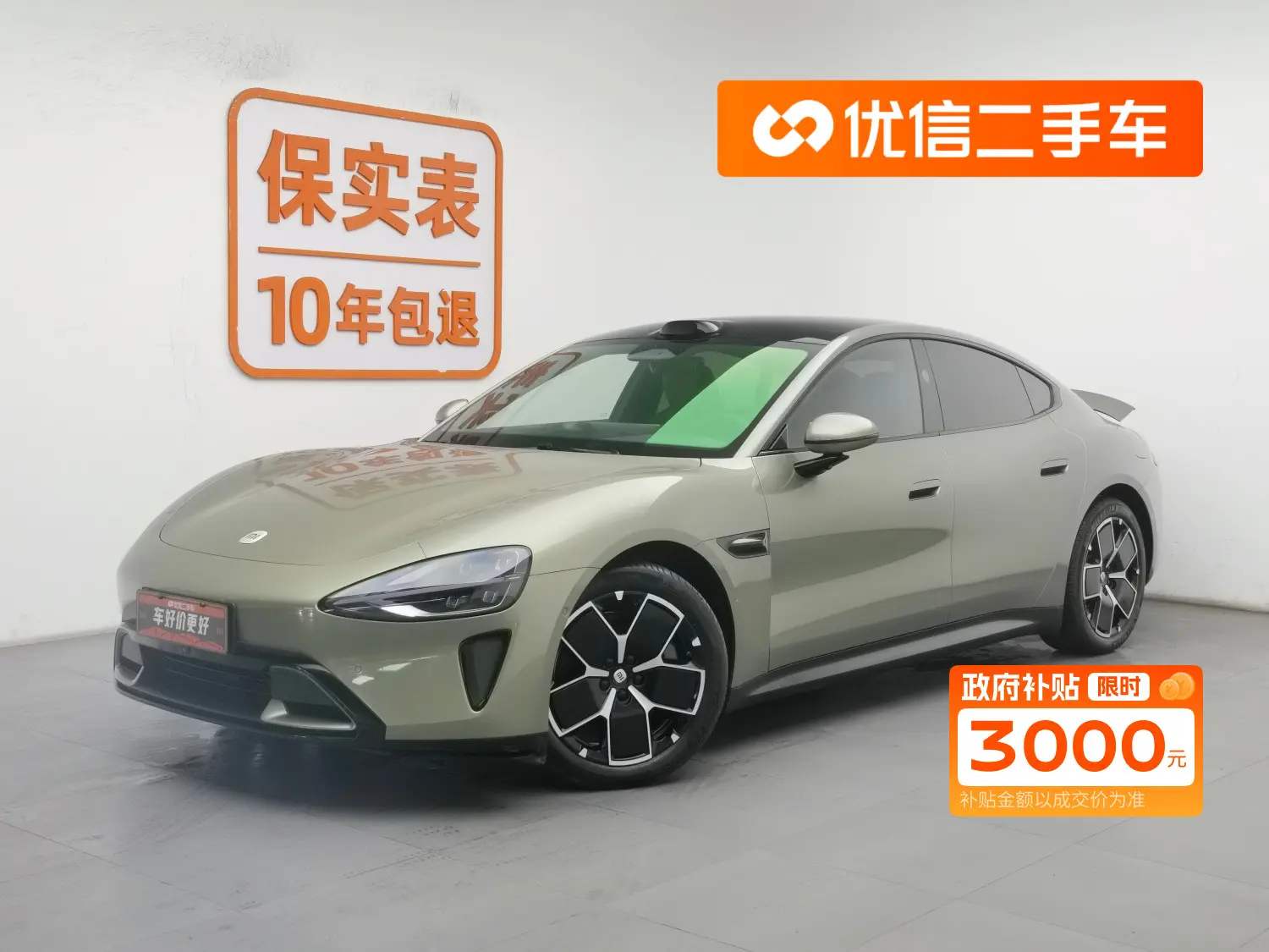 Xiaomi car Xiaomi SU7