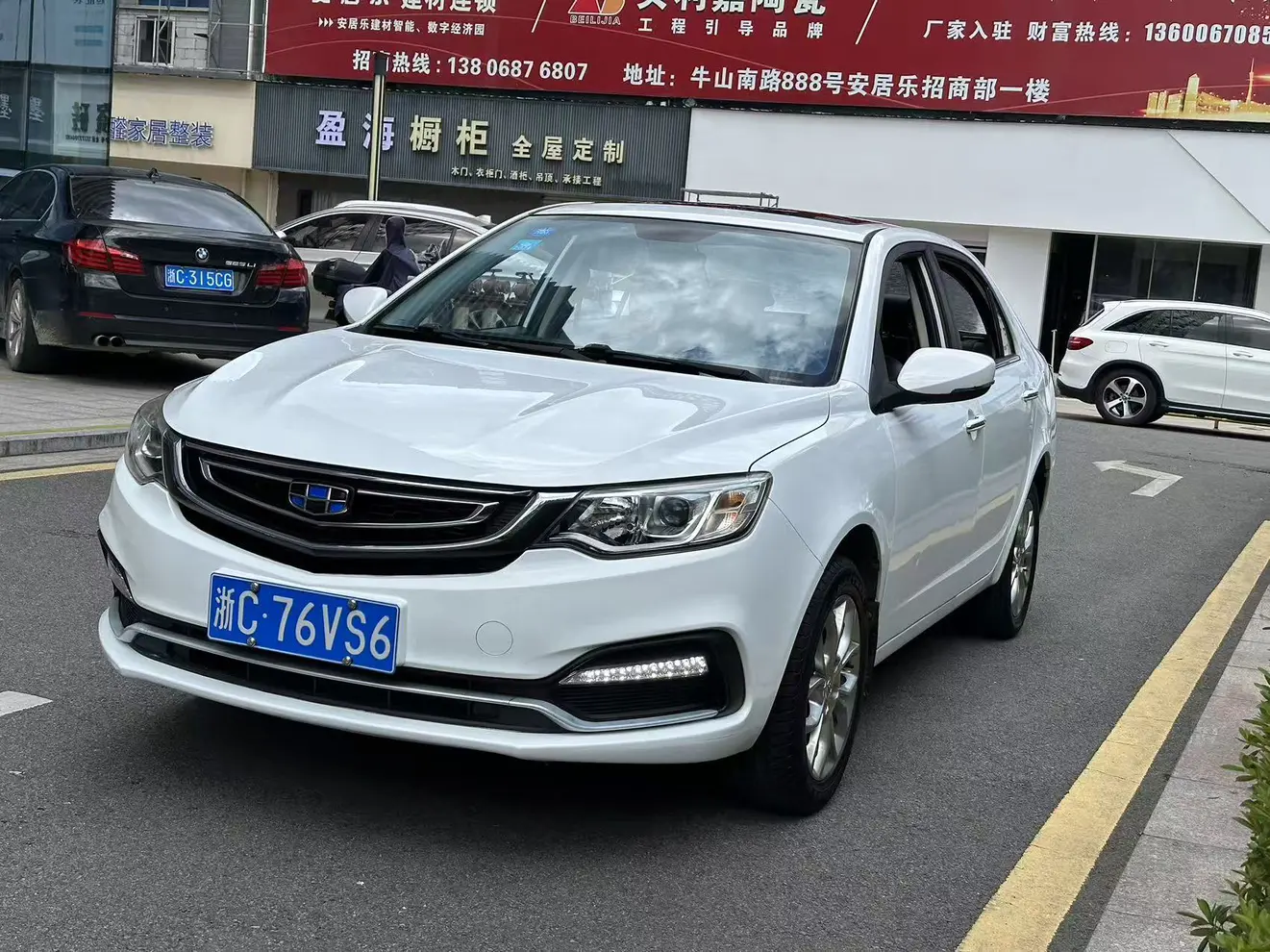 Geely Vision
