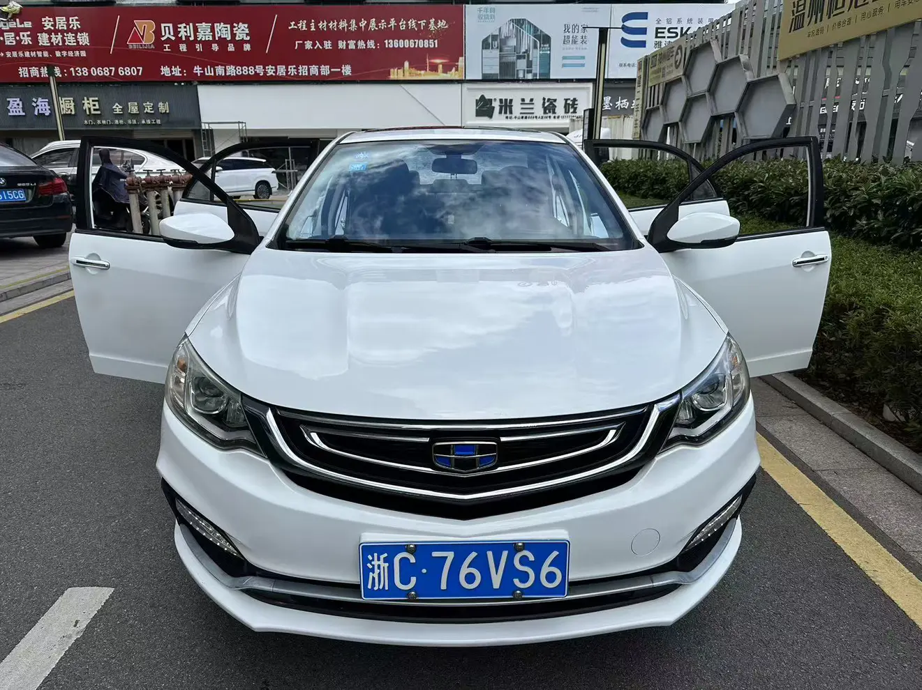 Geely Vision