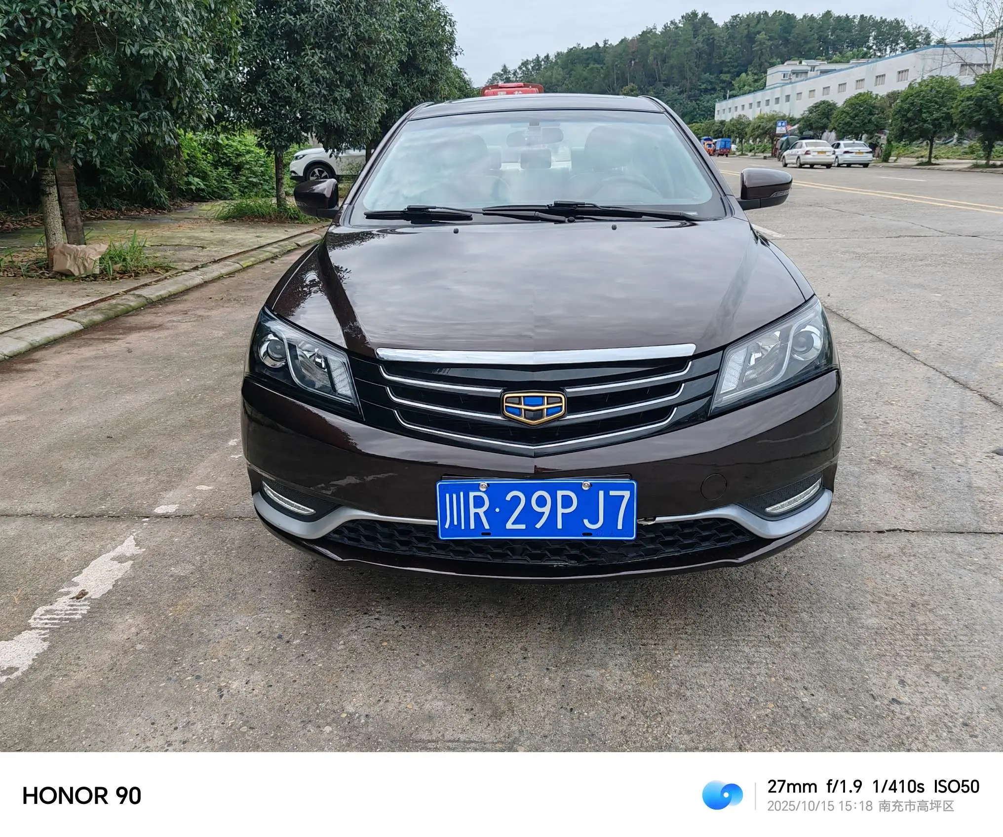 Geely Emgrand  из Китая