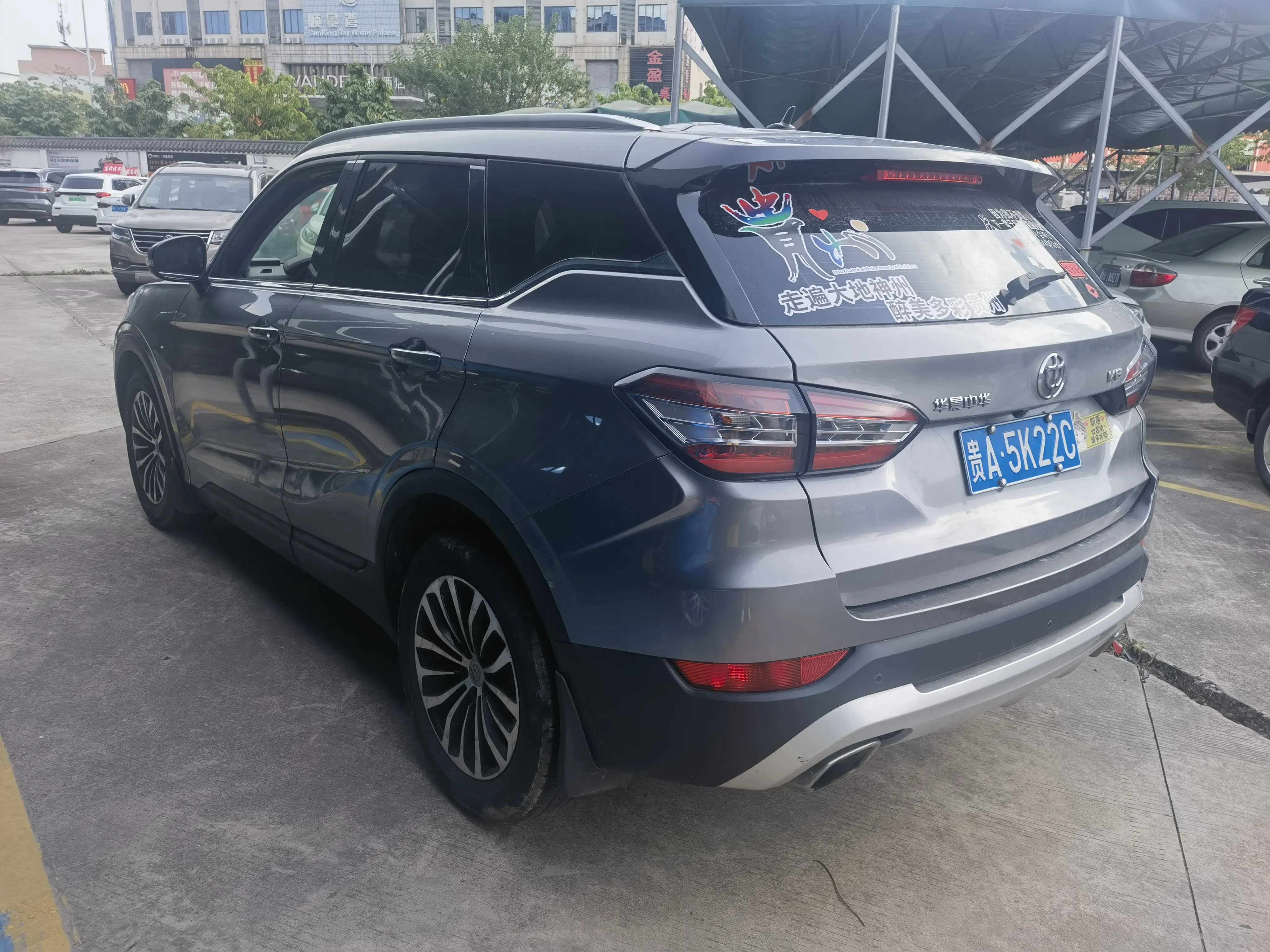 Brilliance Zhonghua V6