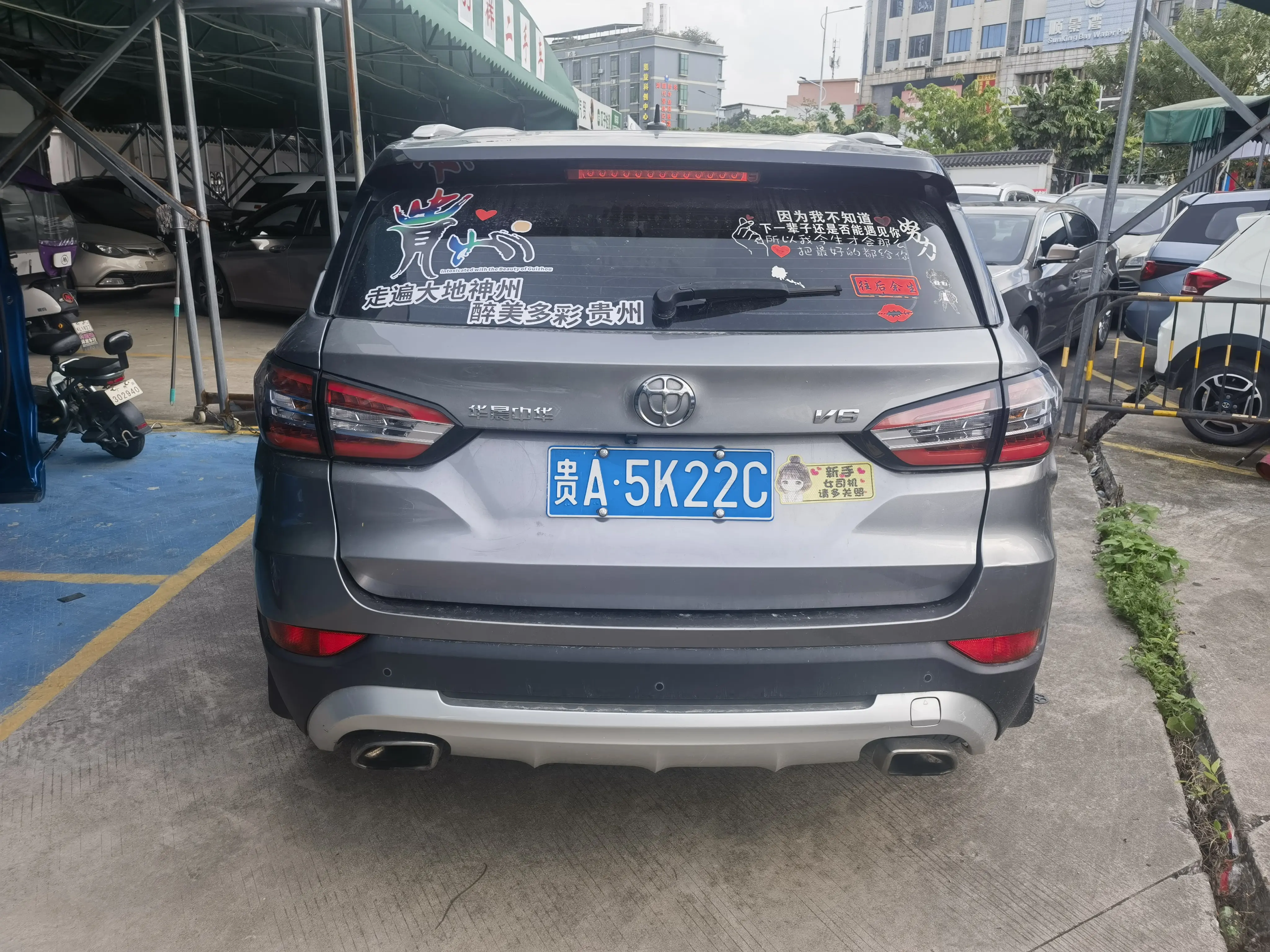 Brilliance Zhonghua V6