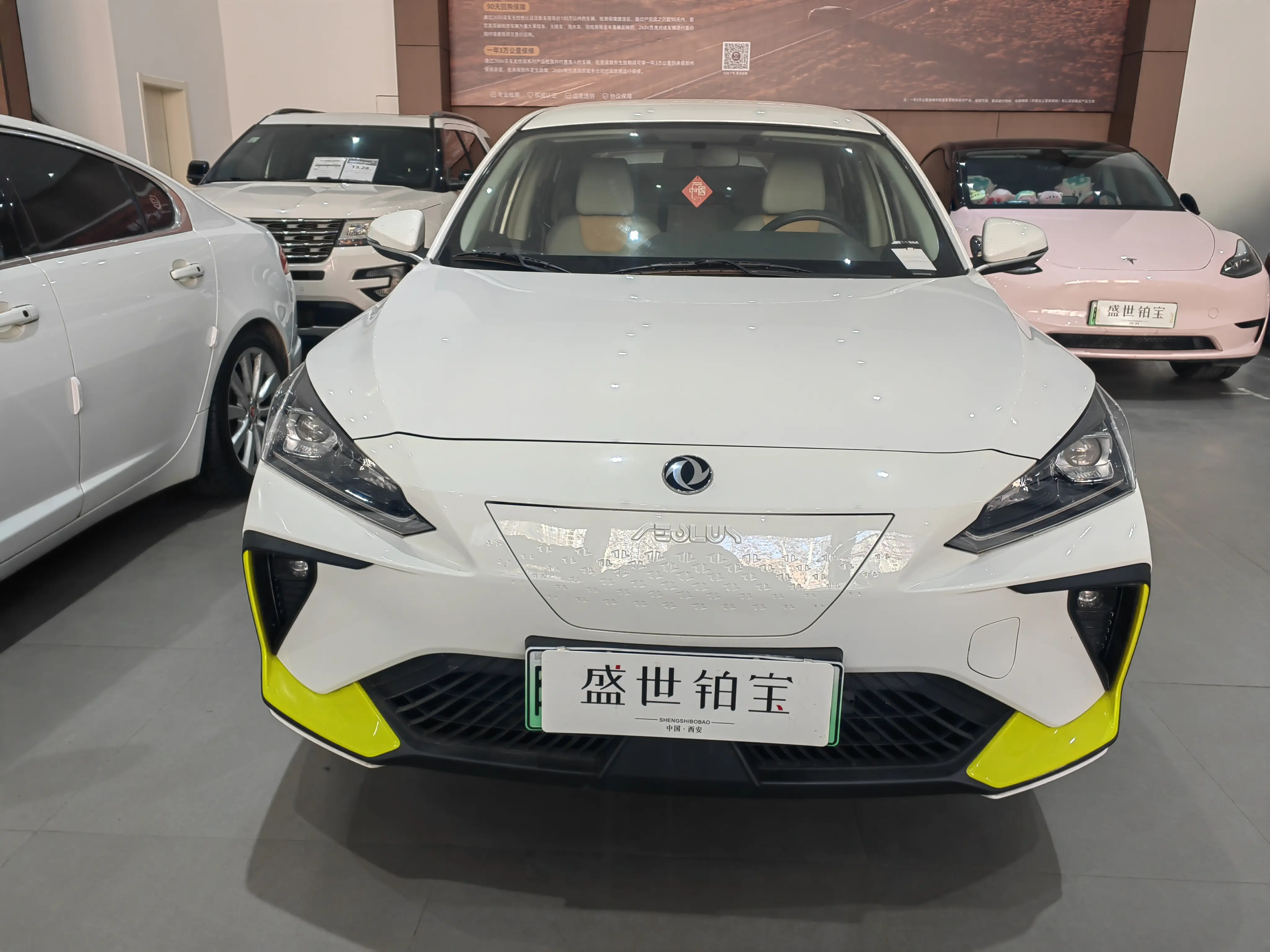 Dongfeng Fengshen E70  из Китая