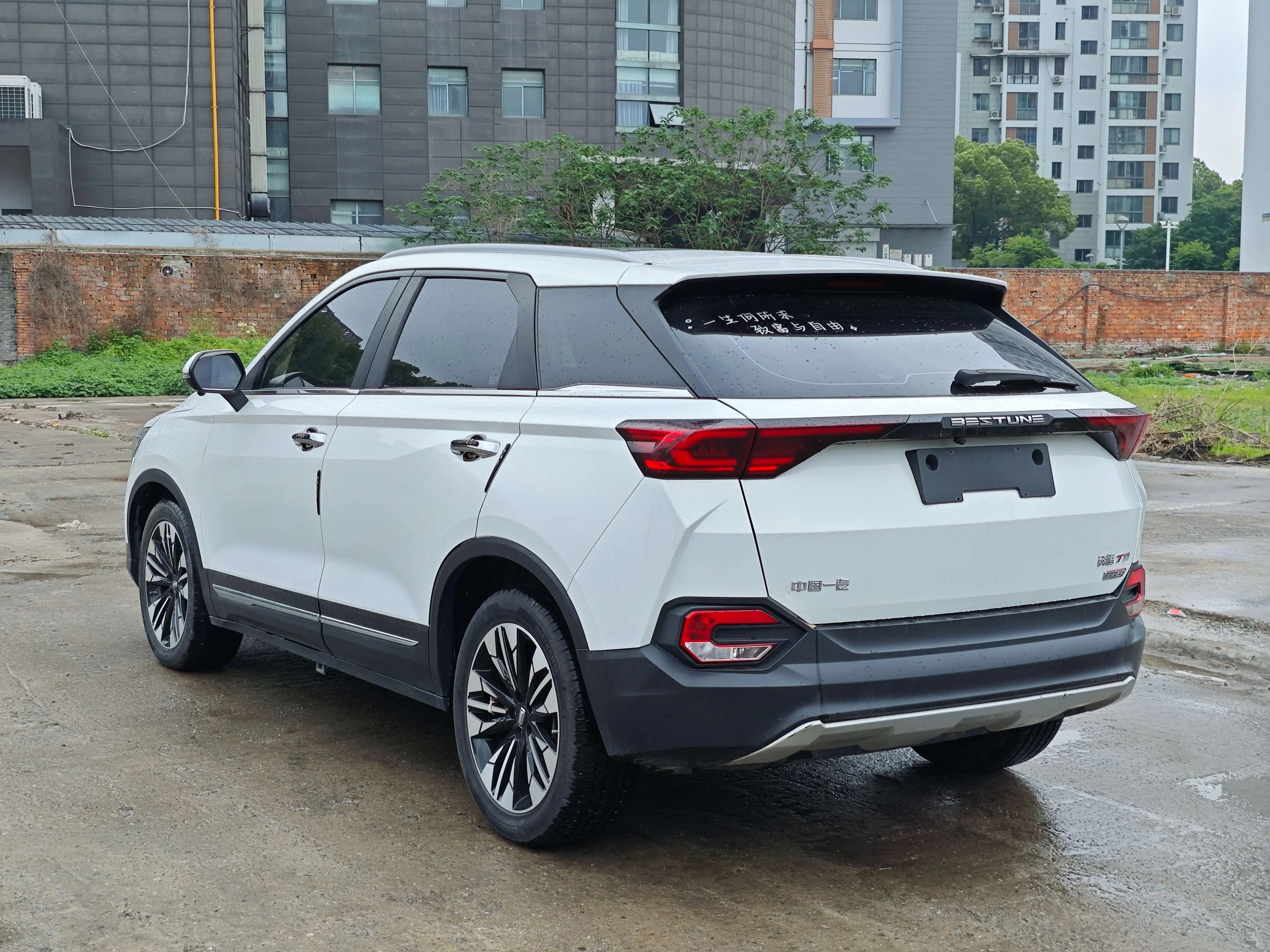 FAW Bestune T77