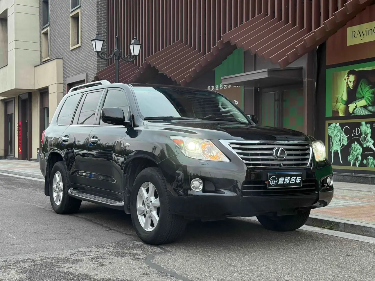 Lexus LX