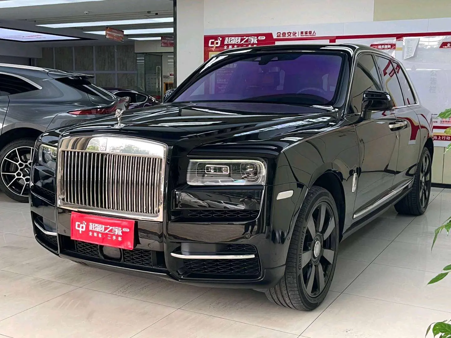 Rolls Royce Cullinan