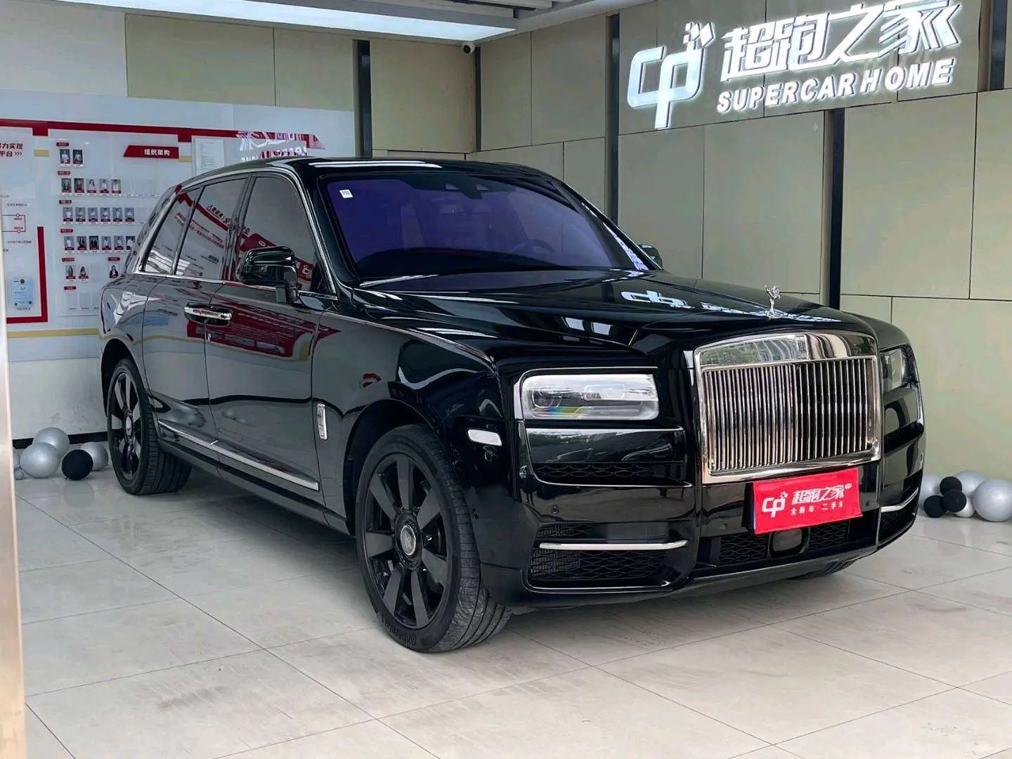 Rolls Royce Cullinan